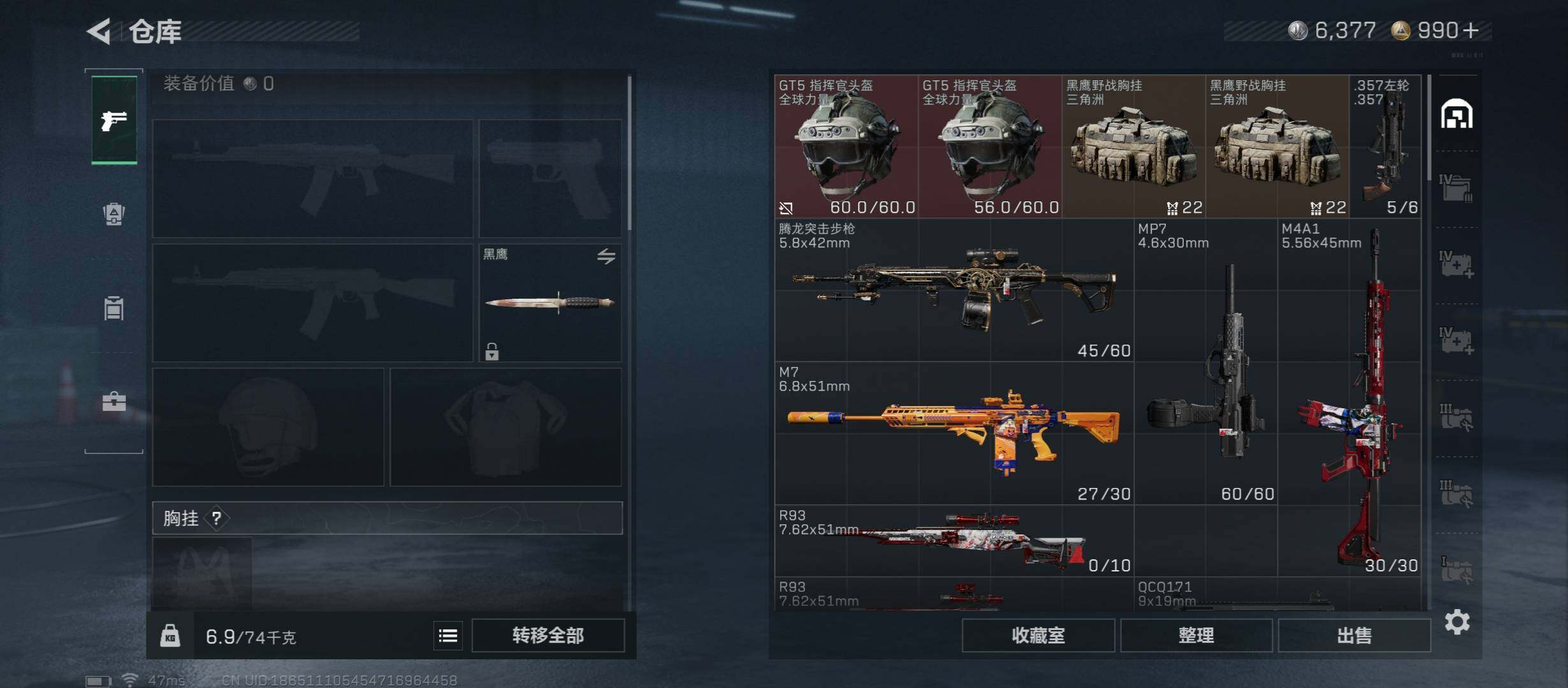 SJZCMW45451三角洲行动账号详情图16 SJZCMW45451三角洲行动账号详情图16