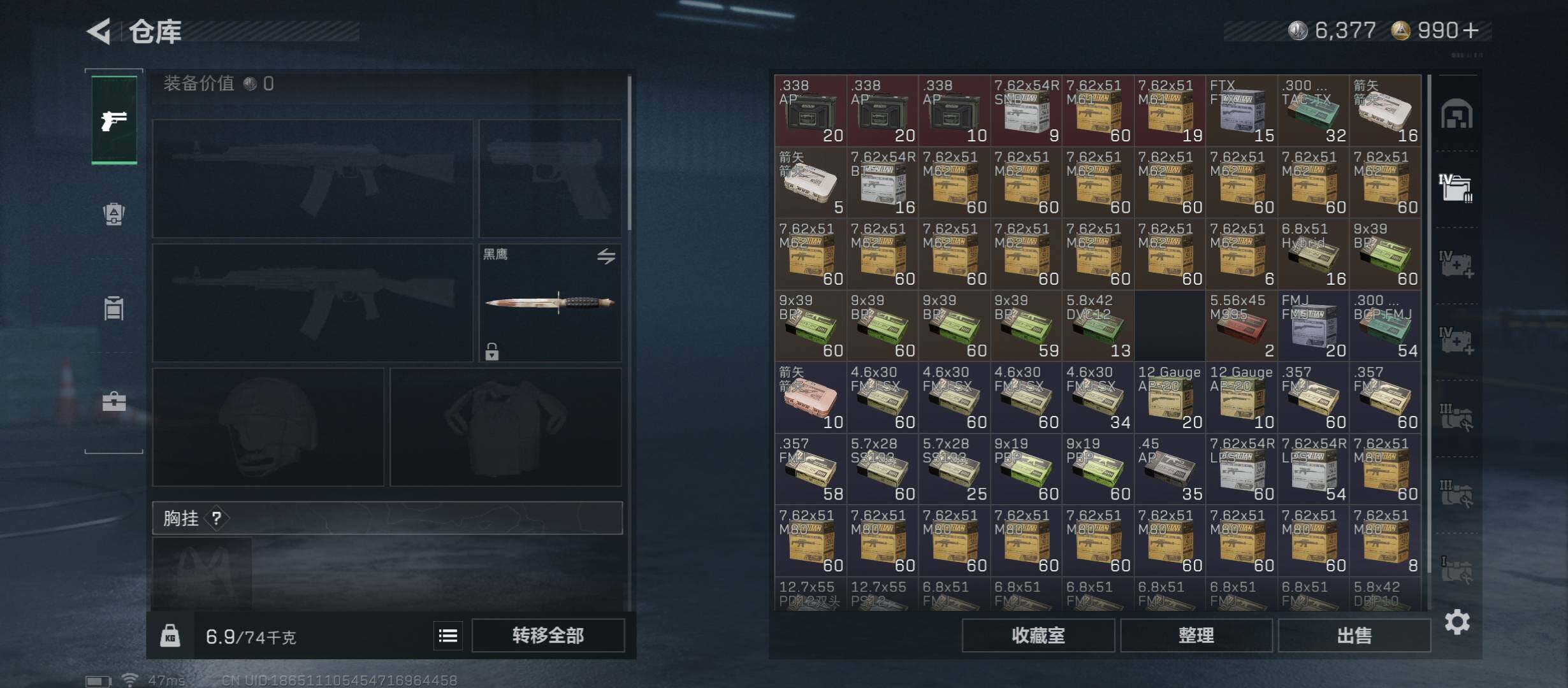 SJZCMW45451三角洲行动账号详情图17 SJZCMW45451三角洲行动账号详情图17