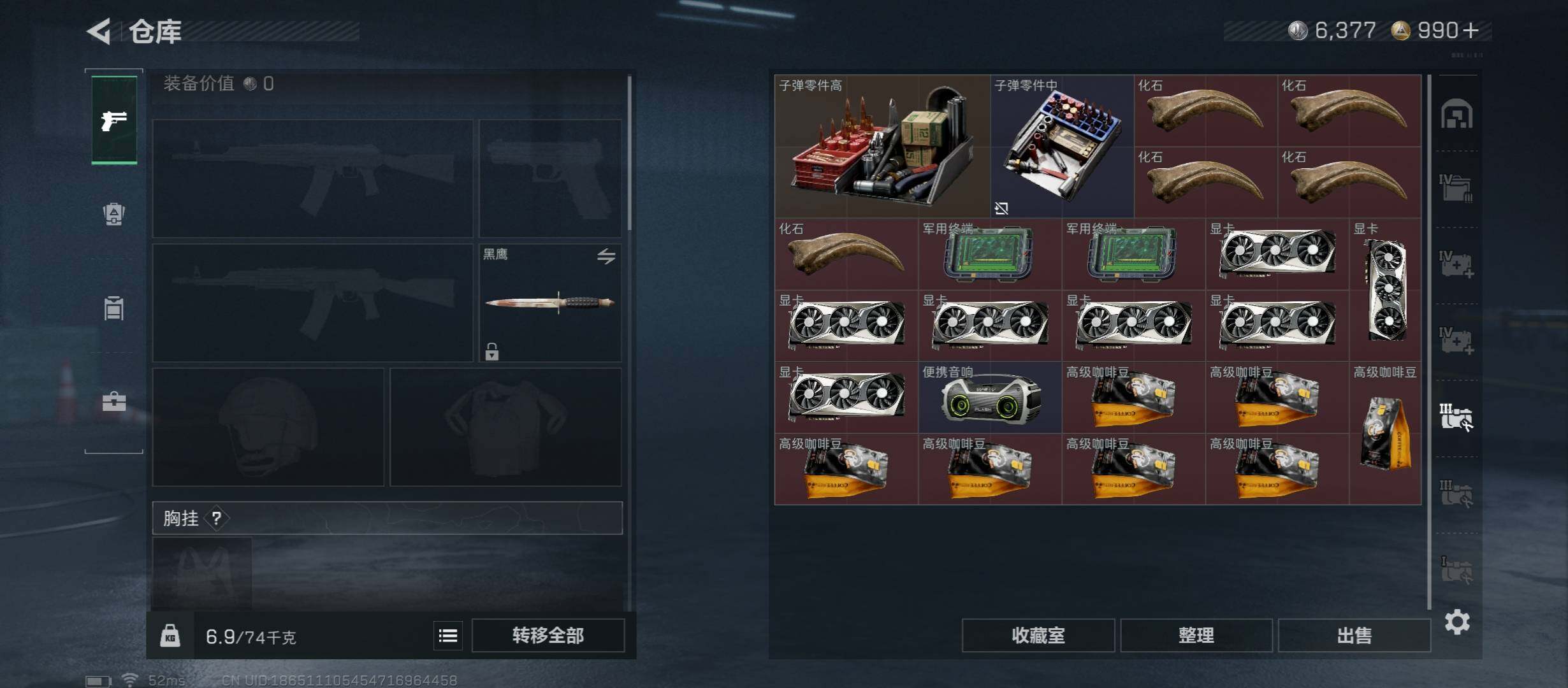 SJZCMW45451三角洲行动账号详情图20 SJZCMW45451三角洲行动账号详情图20