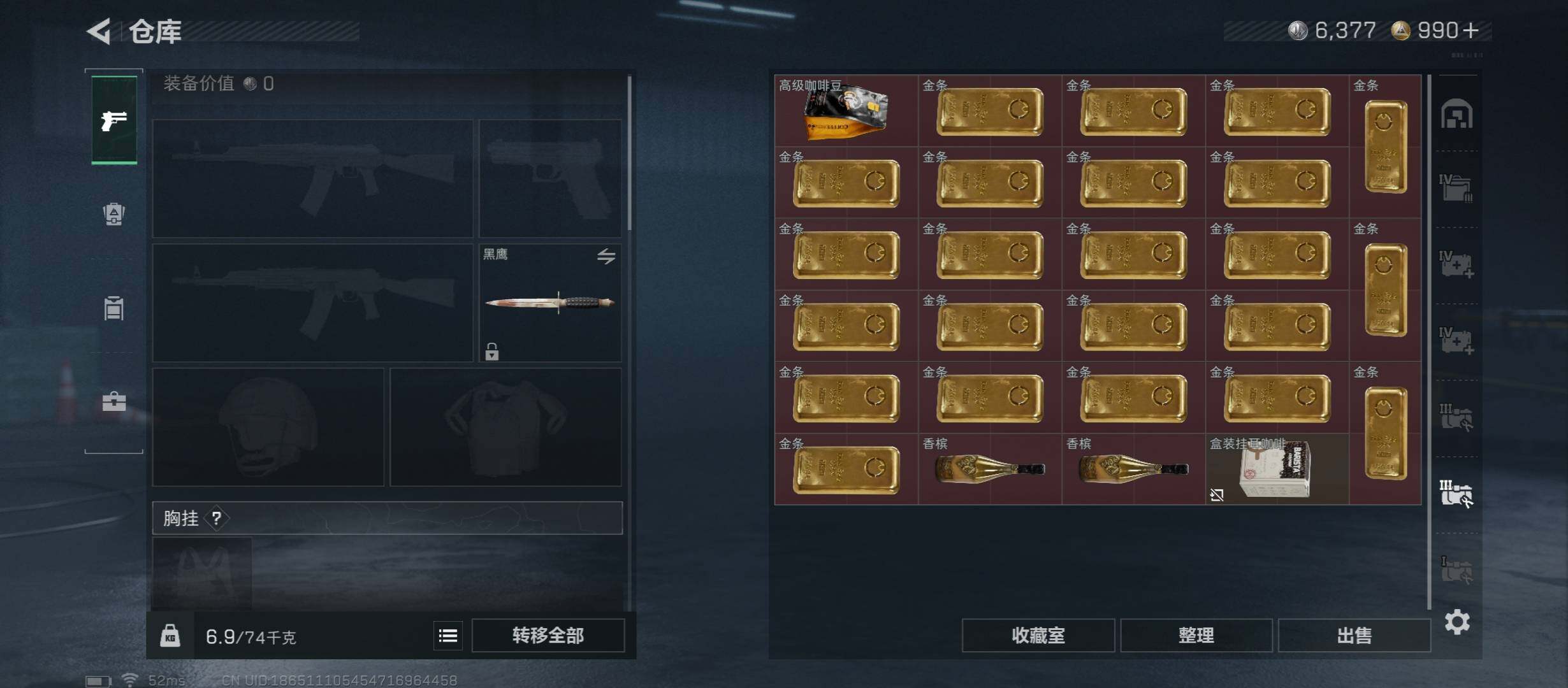 SJZCMW45451三角洲行动账号详情图21 SJZCMW45451三角洲行动账号详情图21