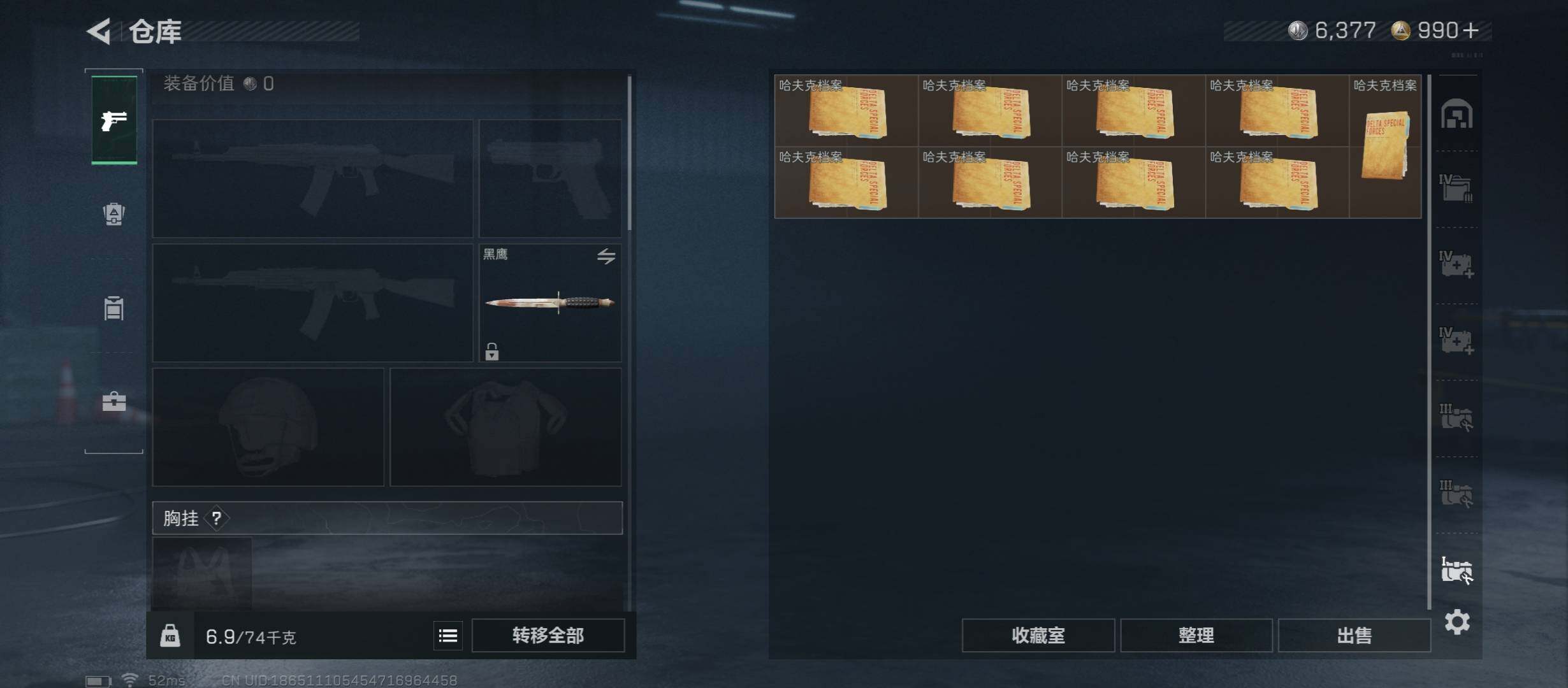 SJZCMW45451三角洲行动账号详情图22 SJZCMW45451三角洲行动账号详情图22