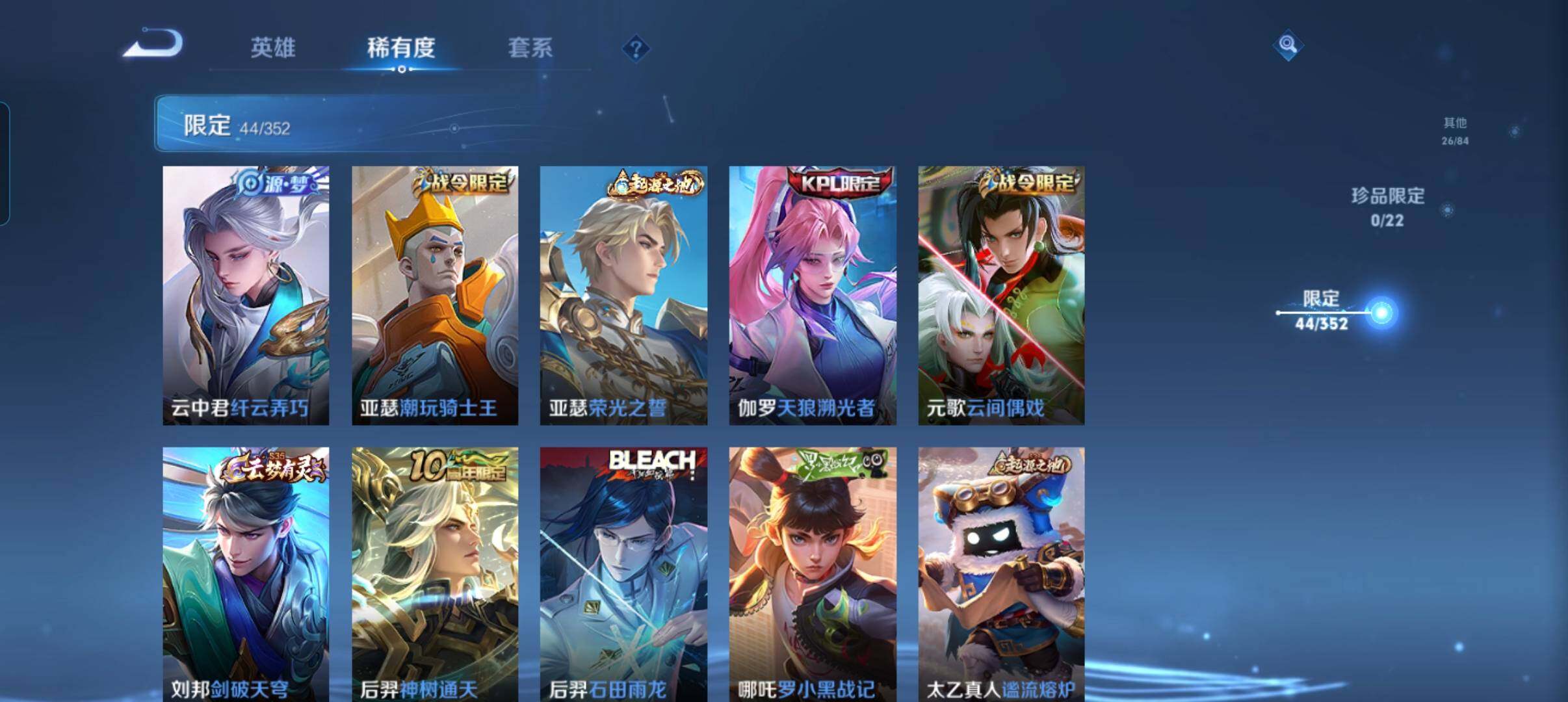 WZCMW41751王者荣耀账号详情图13