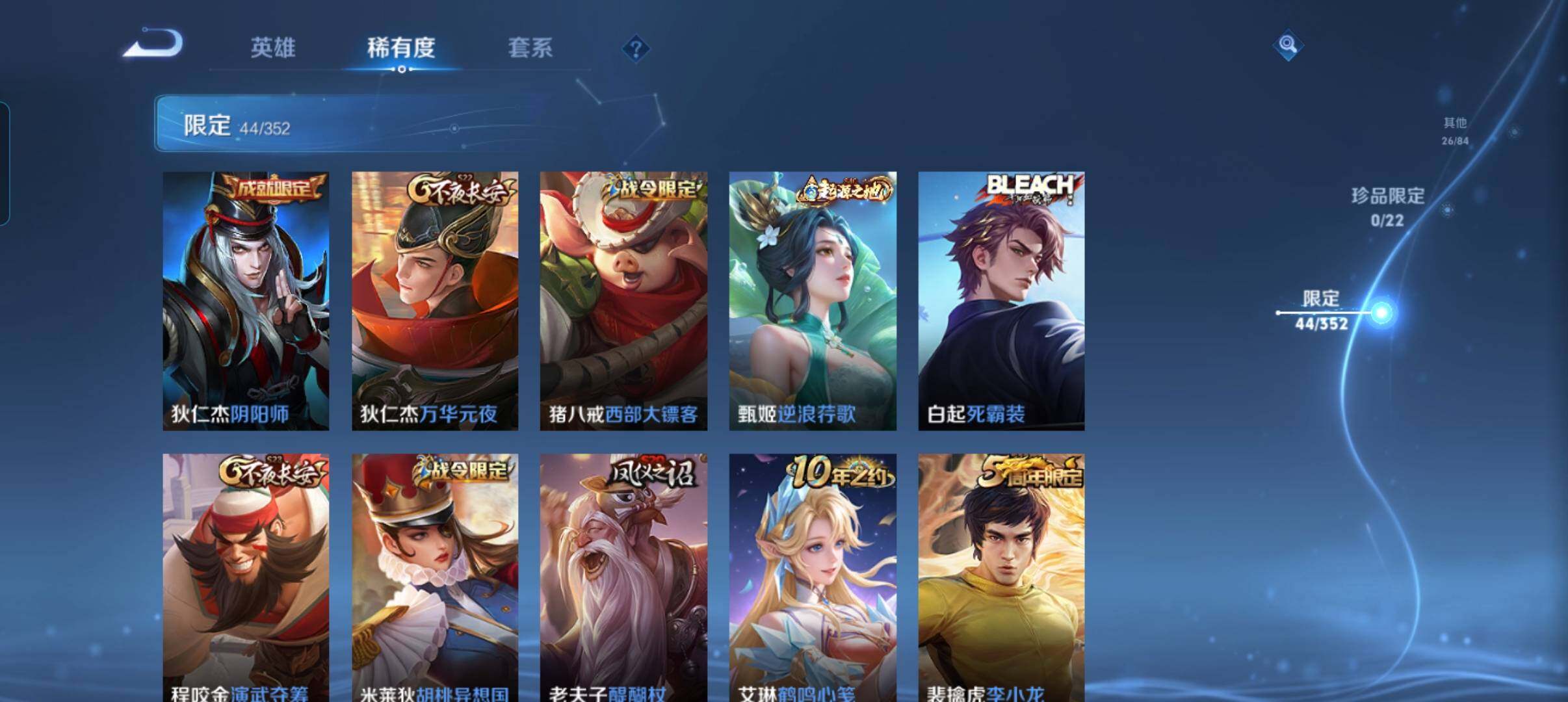 WZCMW41751王者荣耀账号详情图15