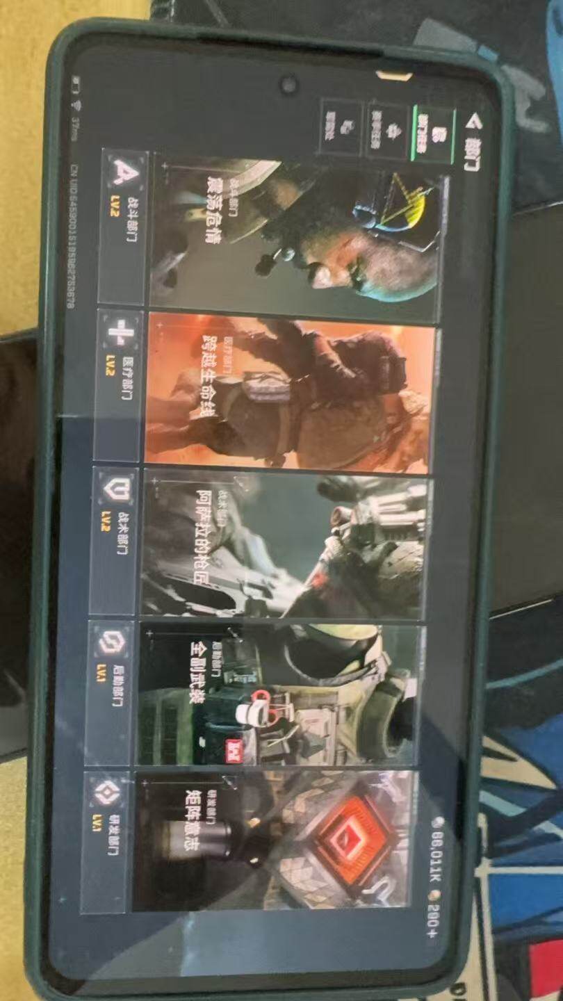 SJZCMW3101830三角洲行动账号详情图6