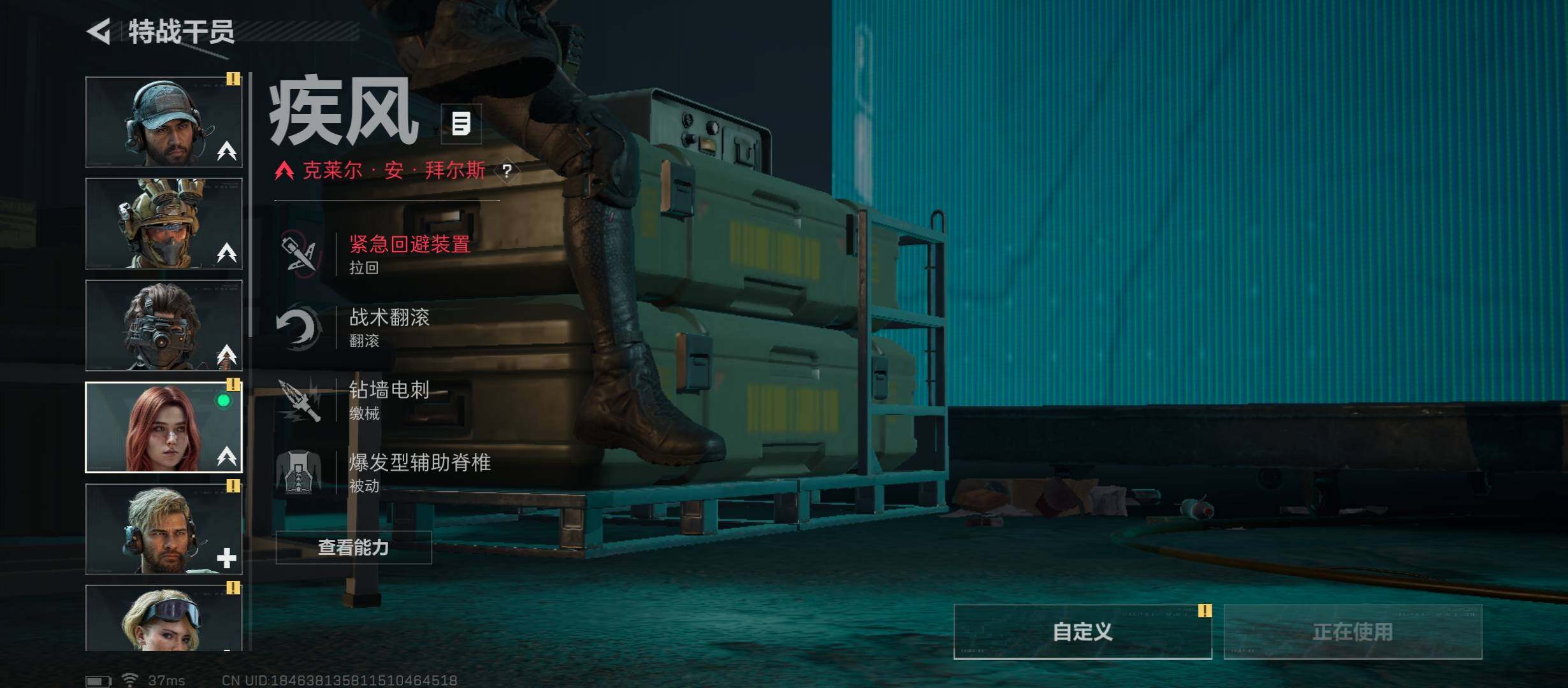 SJZCMW47169三角洲行动账号详情图7