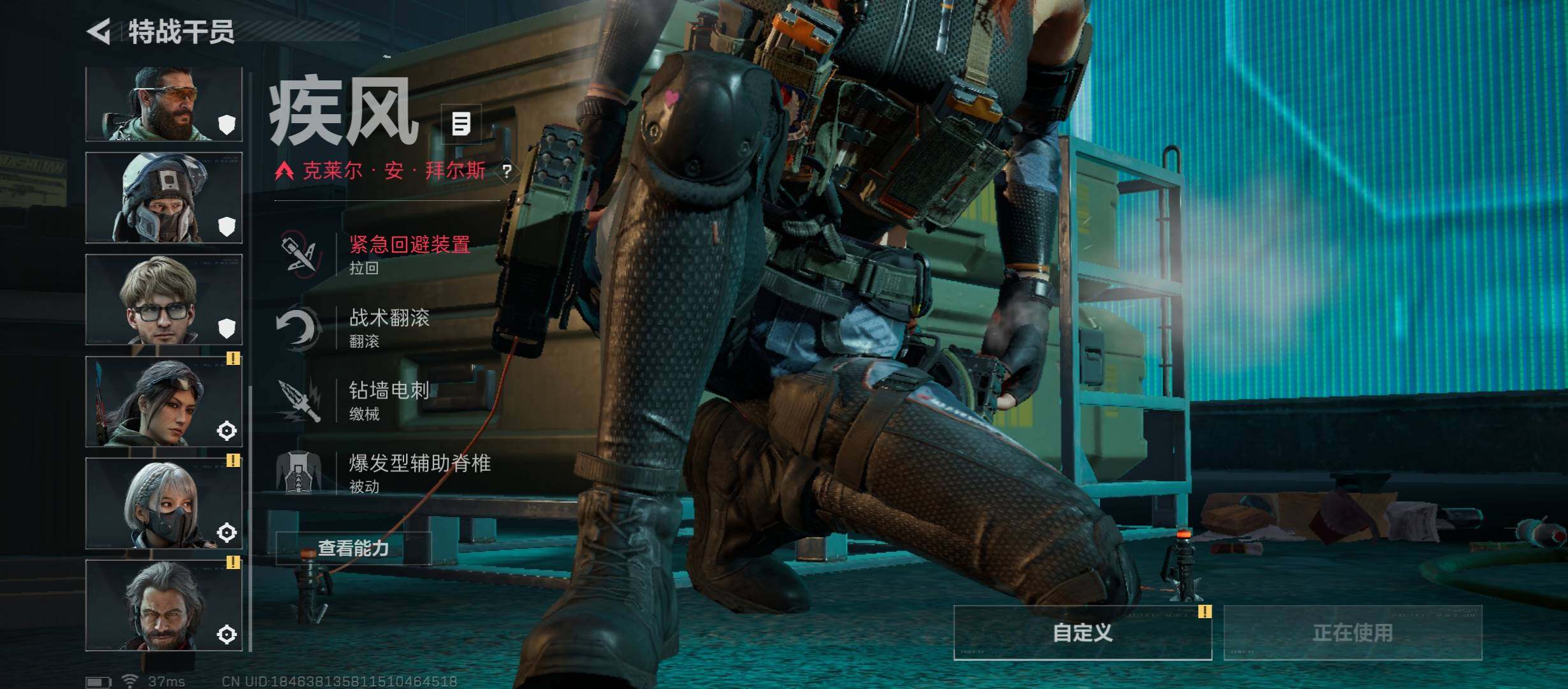 SJZCMW47169三角洲行动账号详情图8