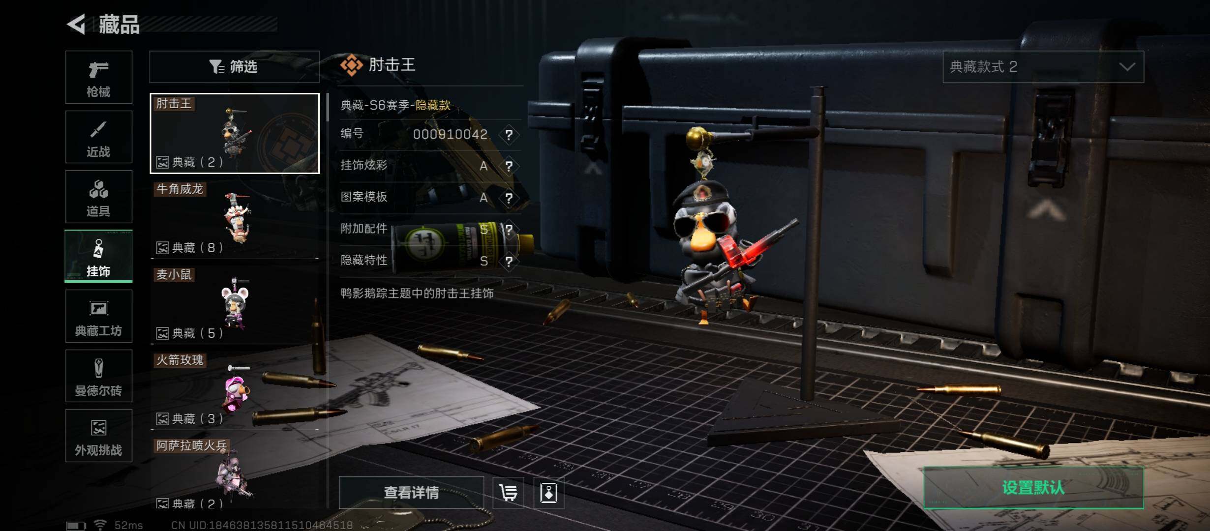 SJZCMW47169三角洲行动账号详情图16