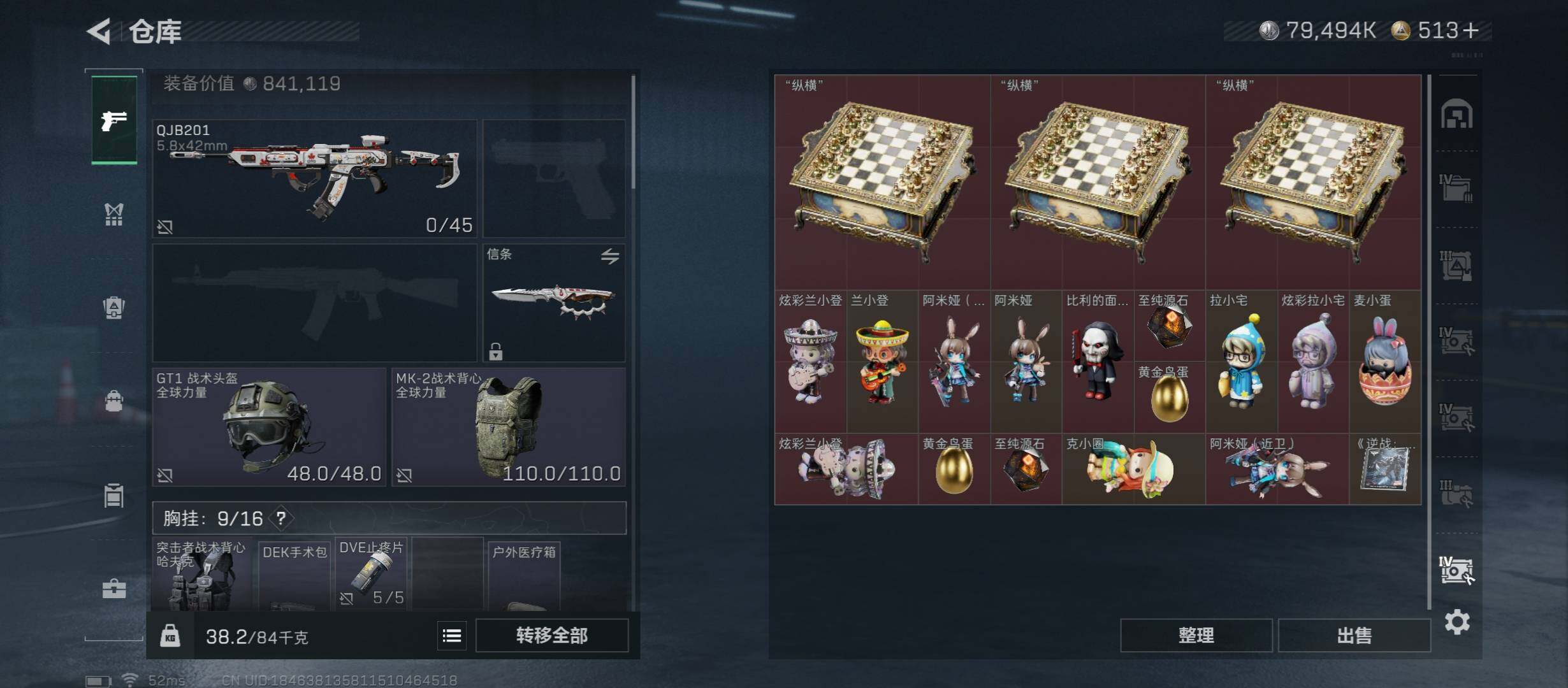 SJZCMW47169三角洲行动账号详情图25