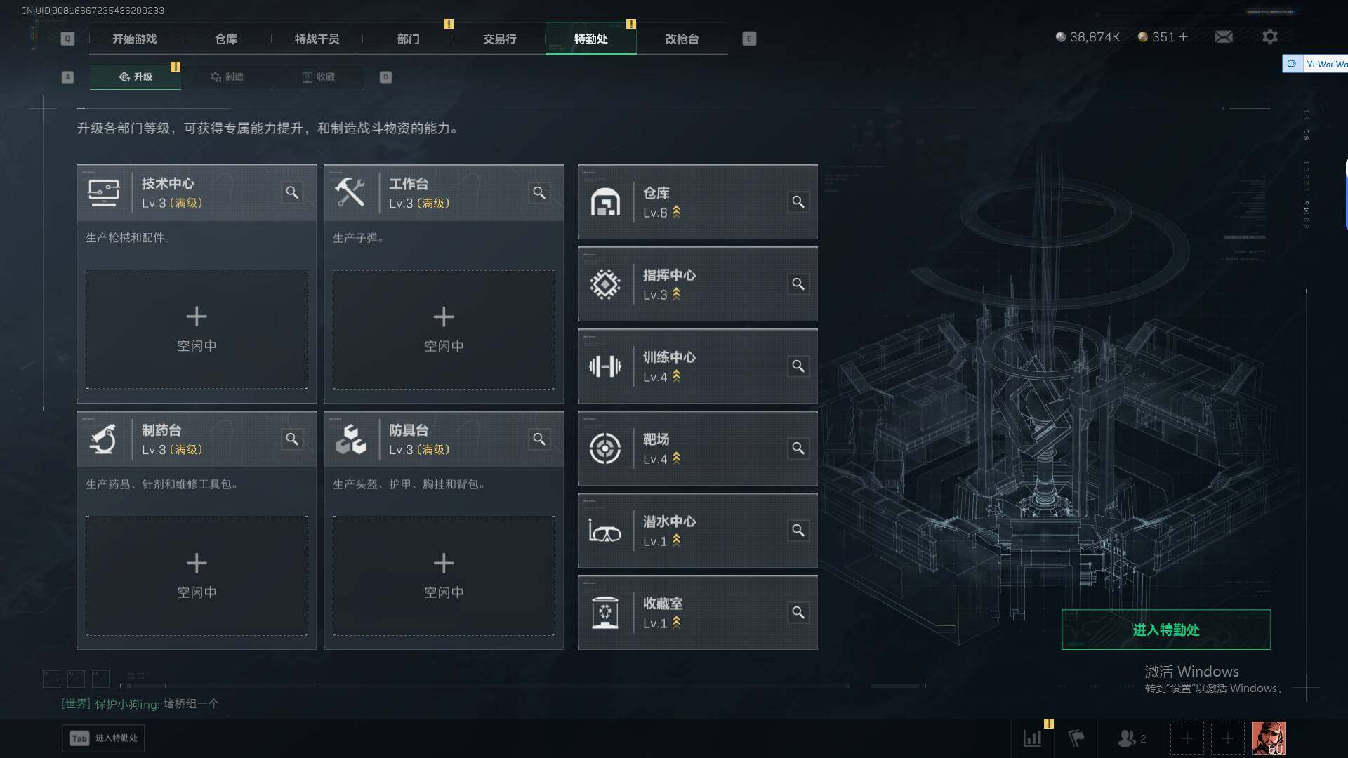 SJZEY3101984三角洲行动账号详情图8