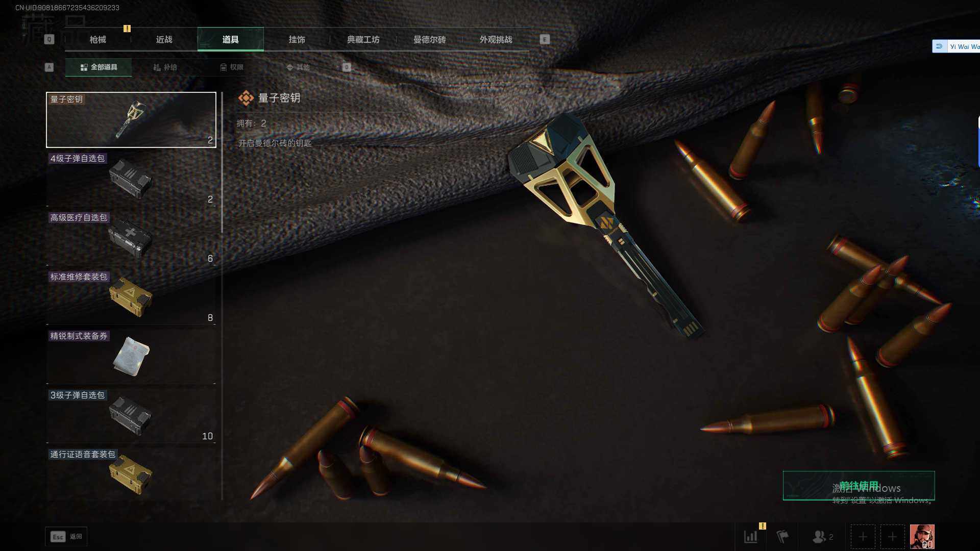 SJZEY3101984三角洲行动账号详情图22