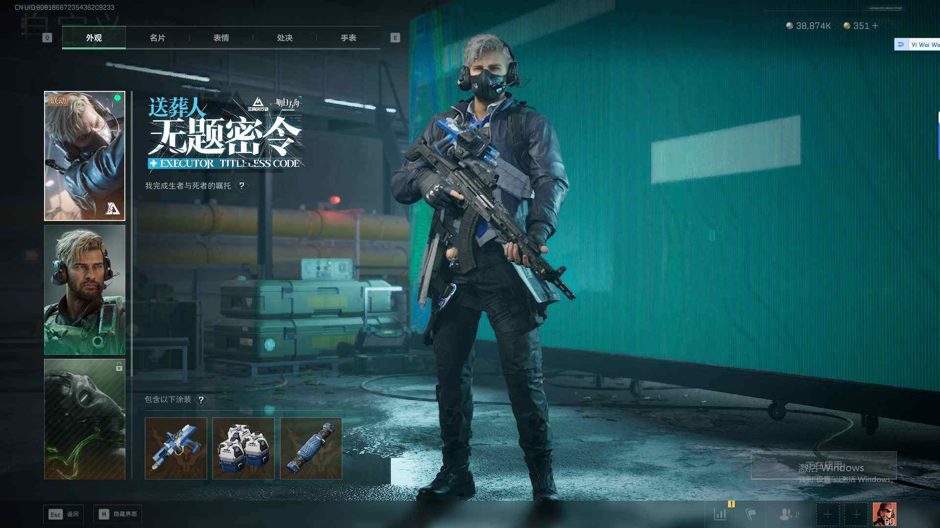 SJZEY3101984三角洲行动账号详情图13