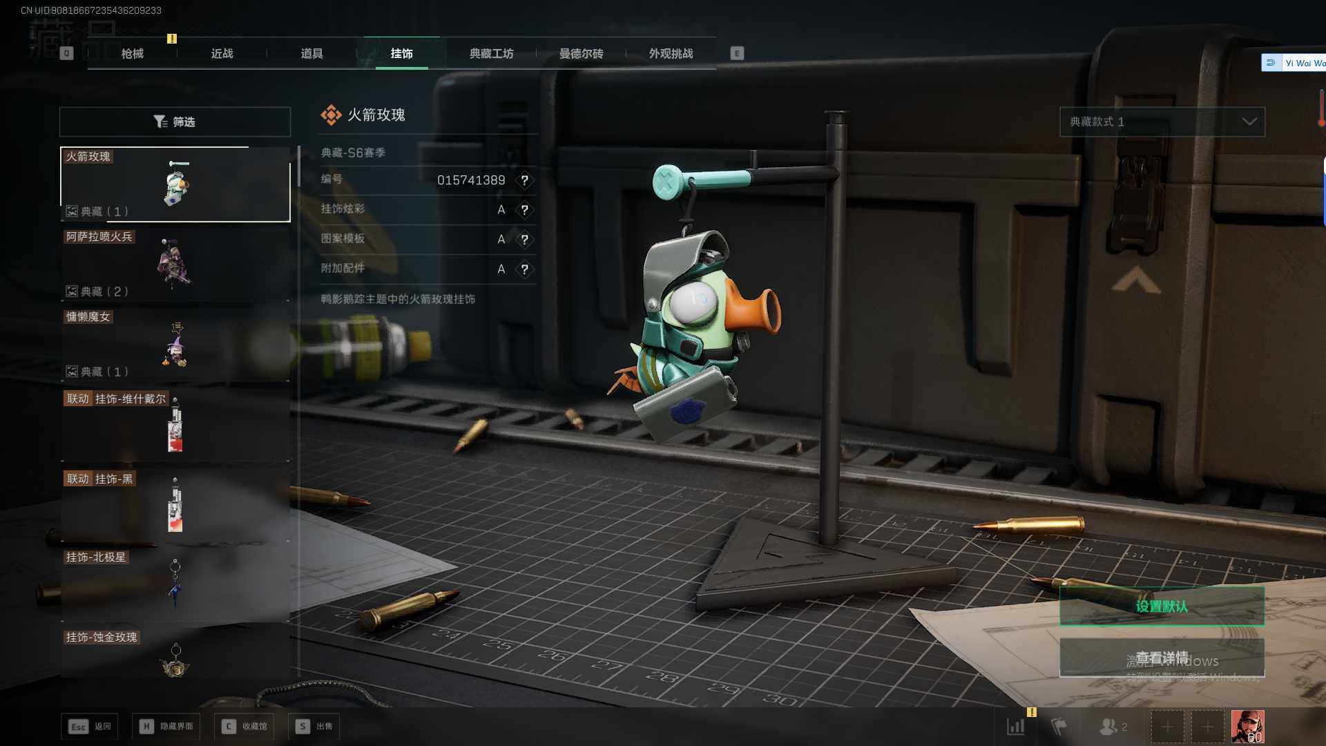 SJZEY3101984三角洲行动账号详情图23