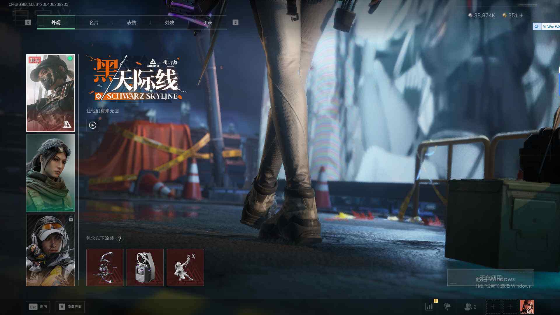 SJZEY3101984三角洲行动账号详情图10