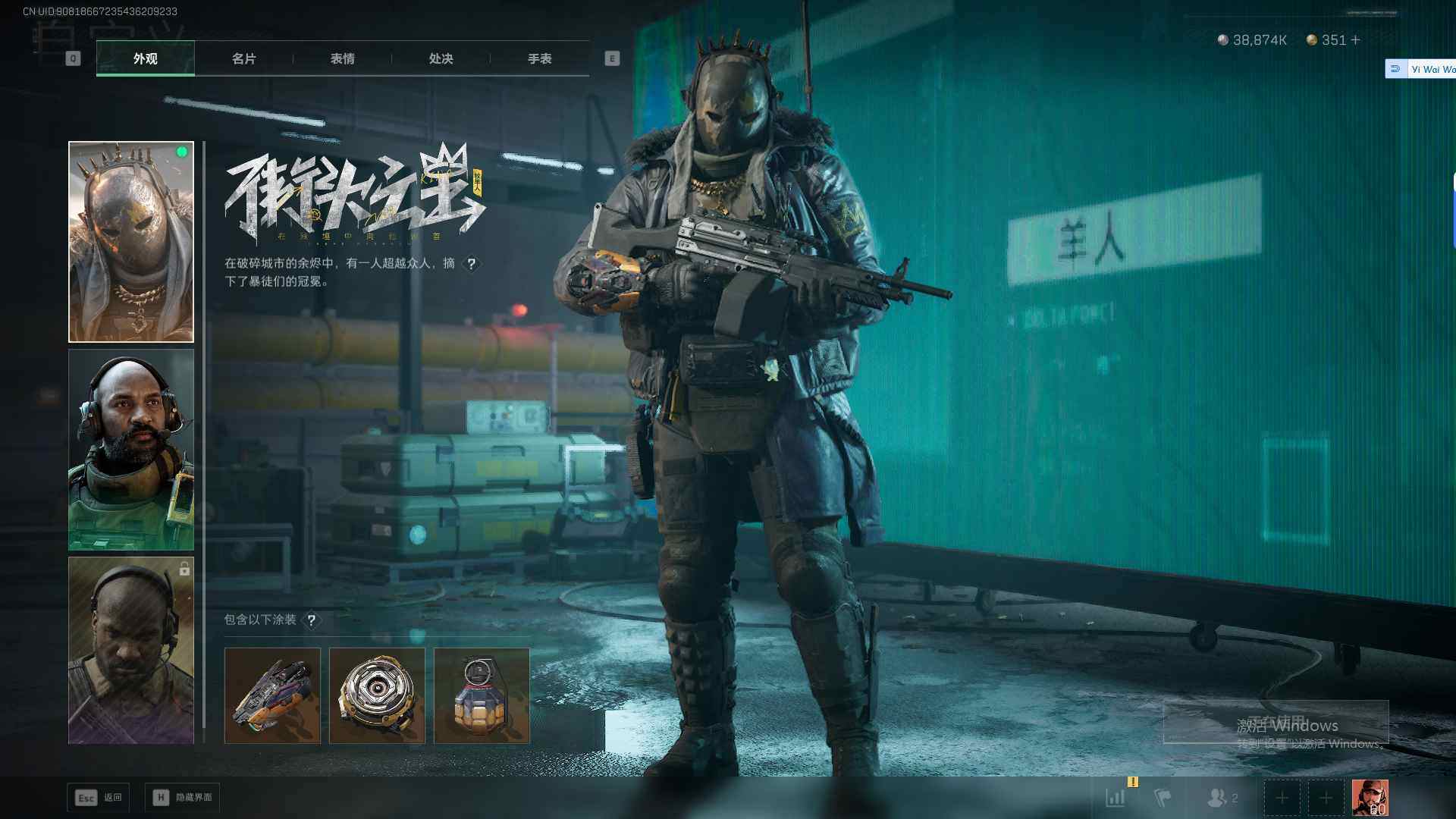 SJZEY3101984三角洲行动账号详情图11