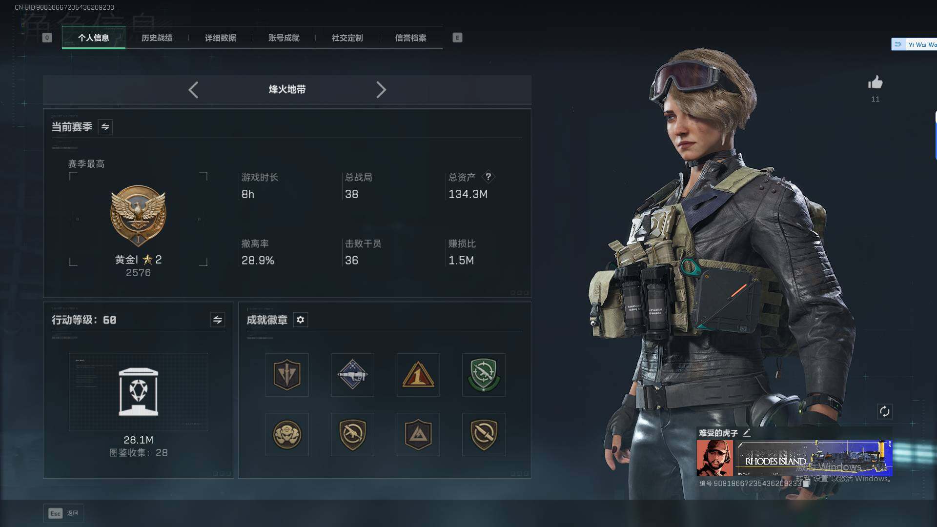 SJZEY3101984三角洲行动账号详情图4