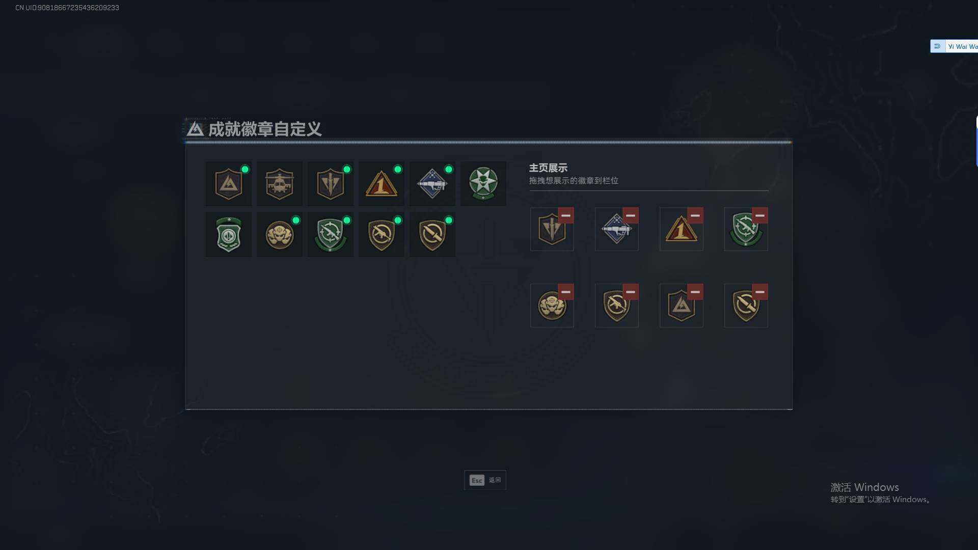 SJZEY3101984三角洲行动账号详情图5