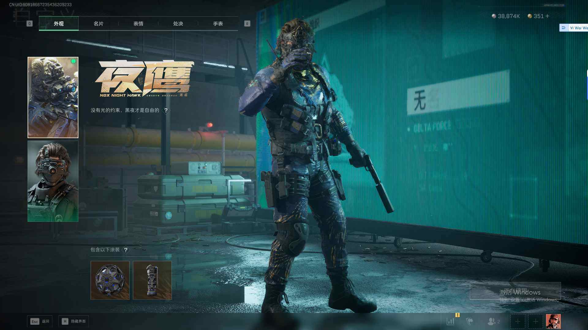 SJZEY3101984三角洲行动账号详情图12