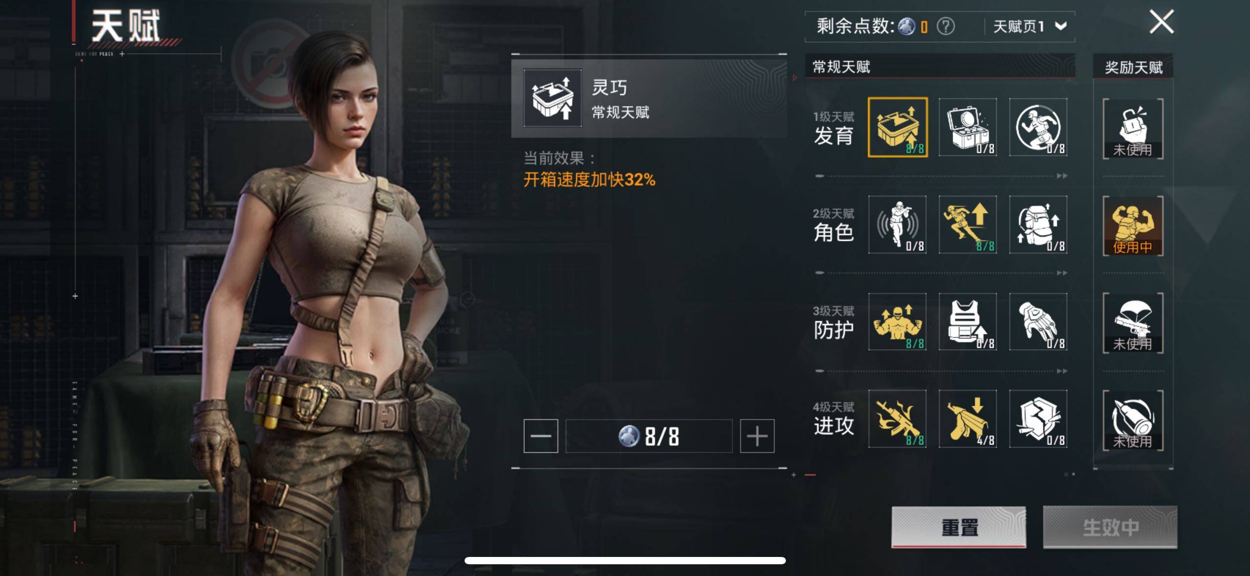 HPLE3453274和平精英账号详情图13