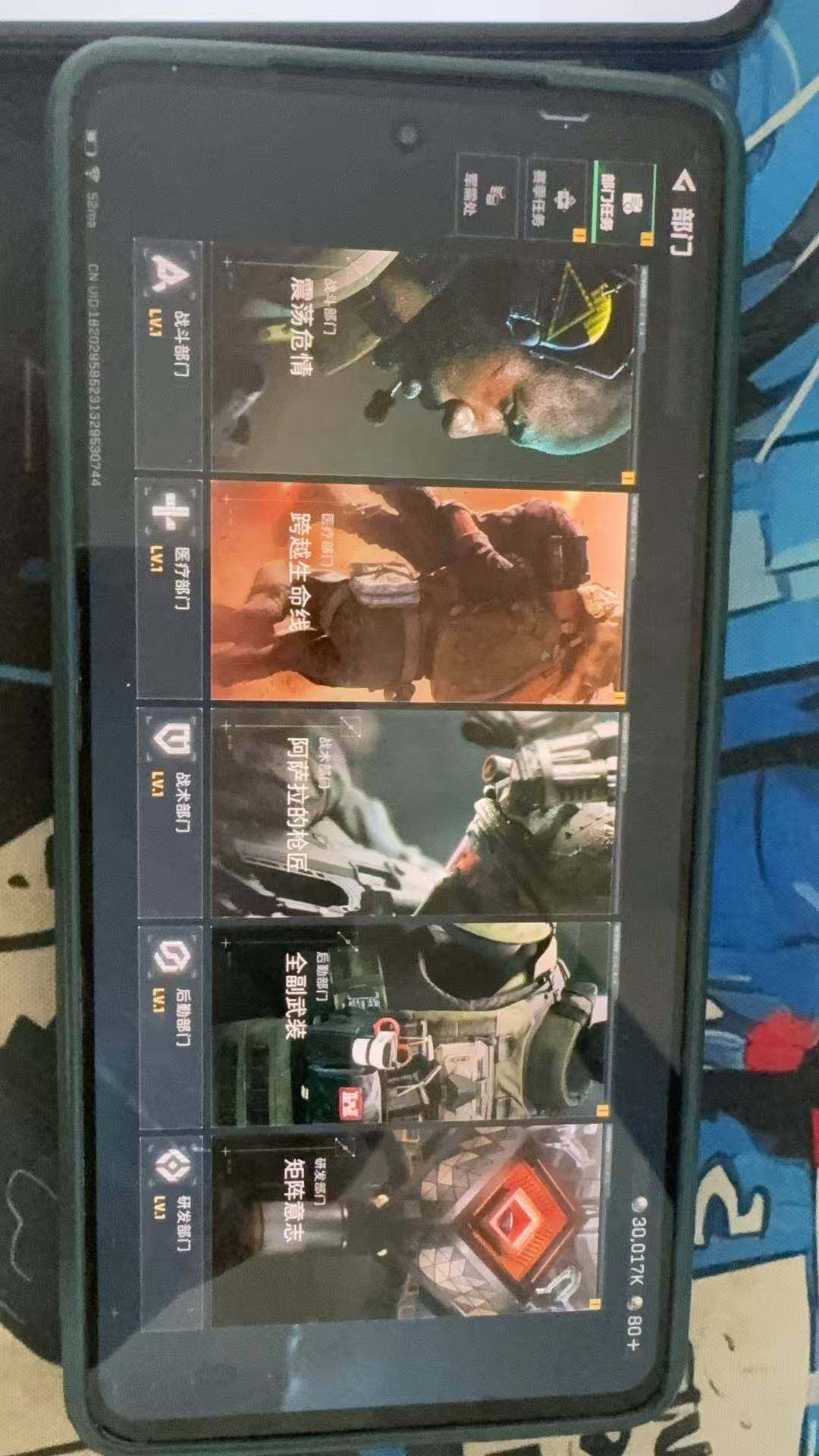 SJZCMW3101832三角洲行动账号详情图6