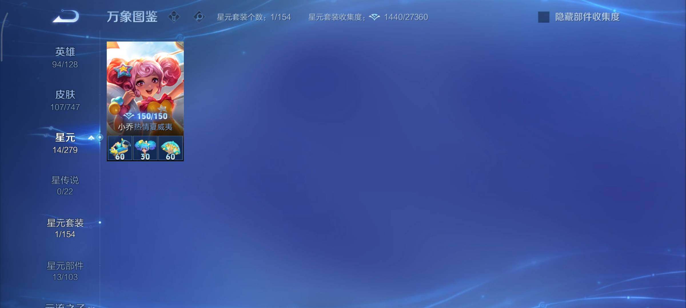 WZCMY3476842王者荣耀账号详情图7