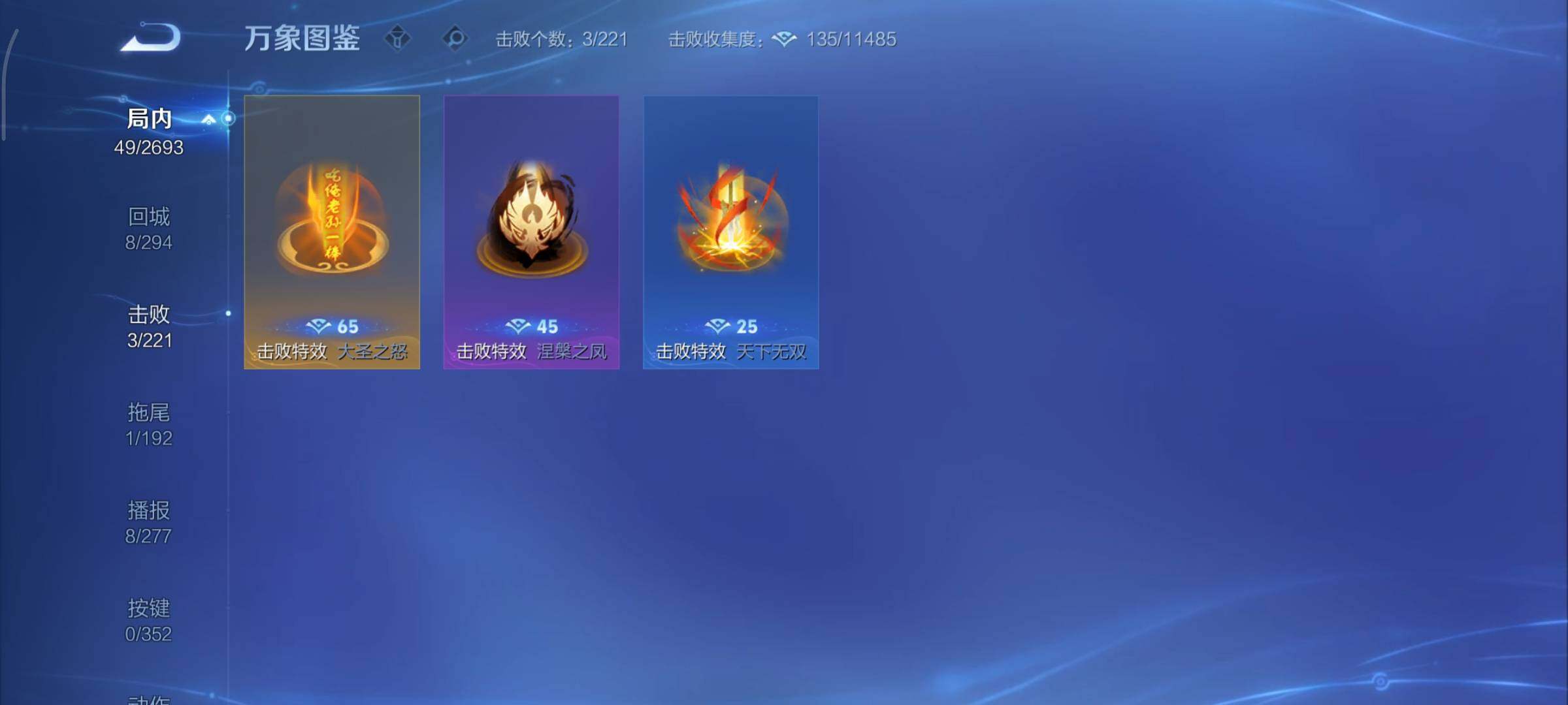 WZCMY3476842王者荣耀账号详情图8