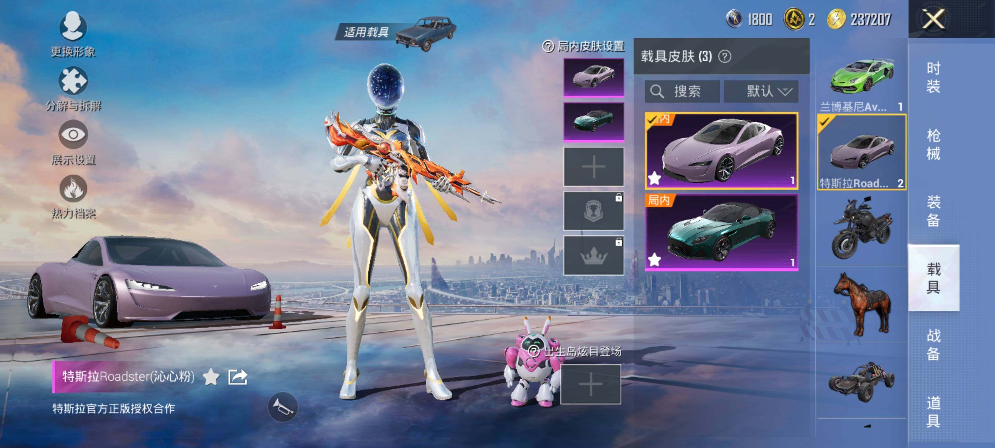 HPLE3453260和平精英账号详情图9 HPLE3453260和平精英账号详情图9