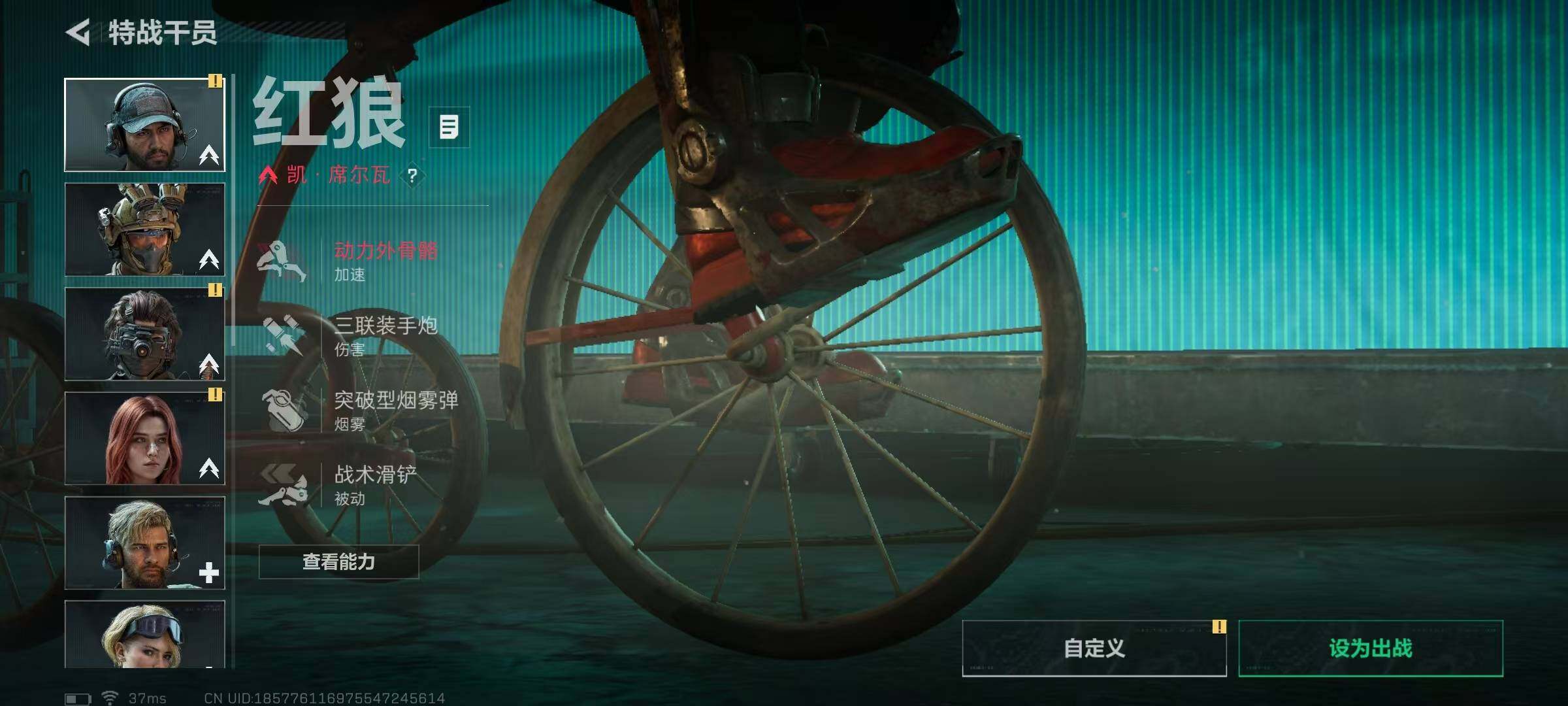 SJZEY480371三角洲行动账号详情图8 SJZEY480371三角洲行动账号详情图8