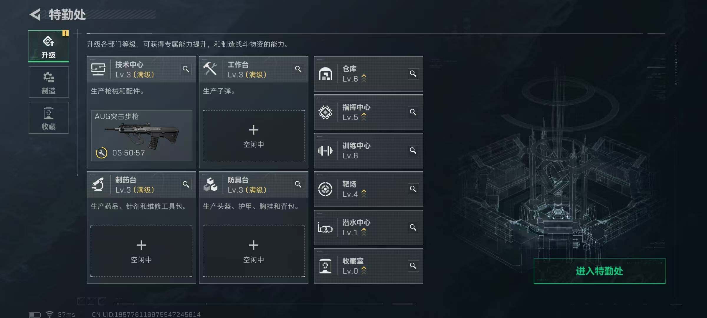 SJZEY480371三角洲行动账号详情图9 SJZEY480371三角洲行动账号详情图9