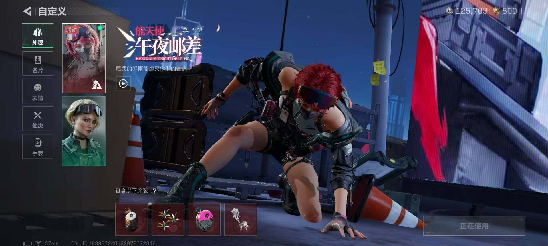 SJZQM3101811三角洲行动账号详情图8