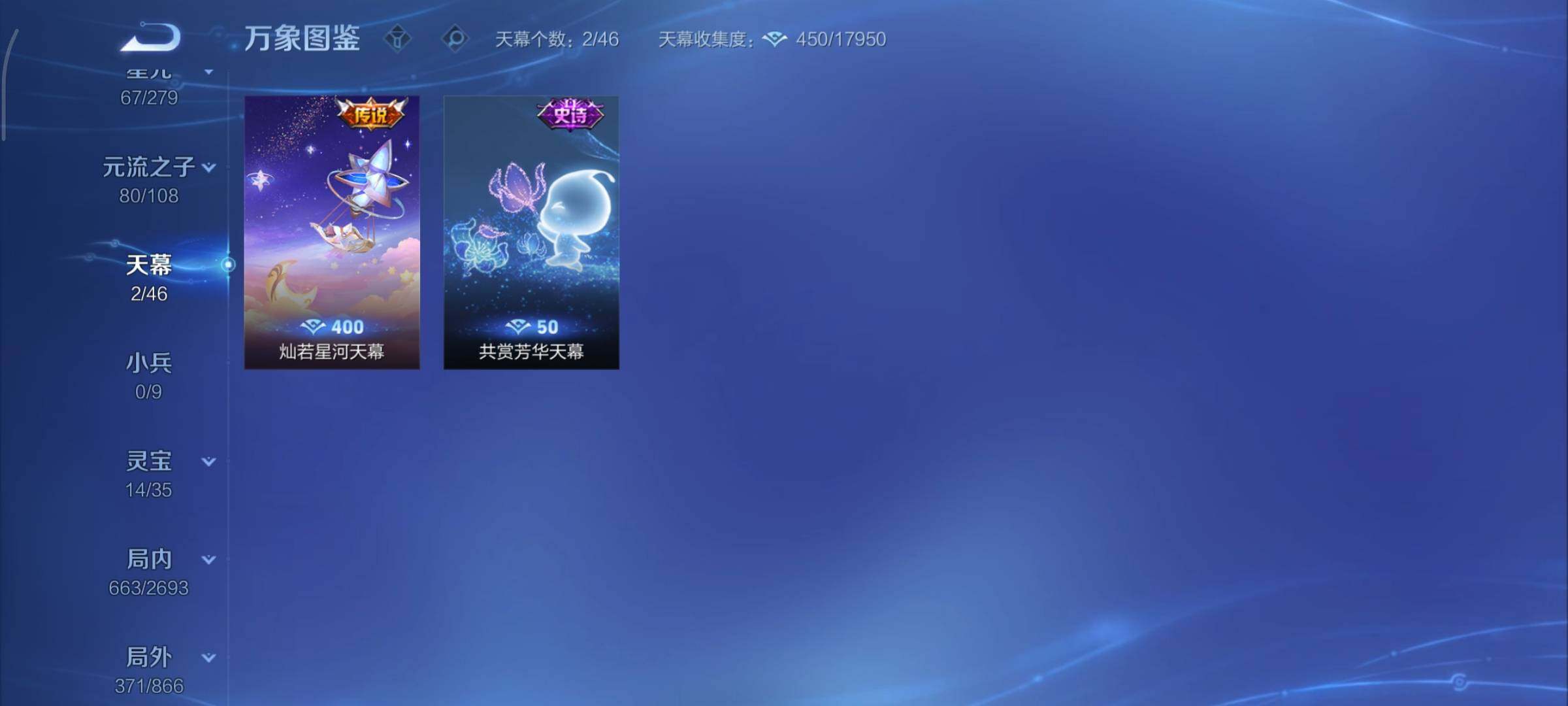 WZCMY3476827王者荣耀账号详情图18 WZCMY3476827王者荣耀账号详情图18