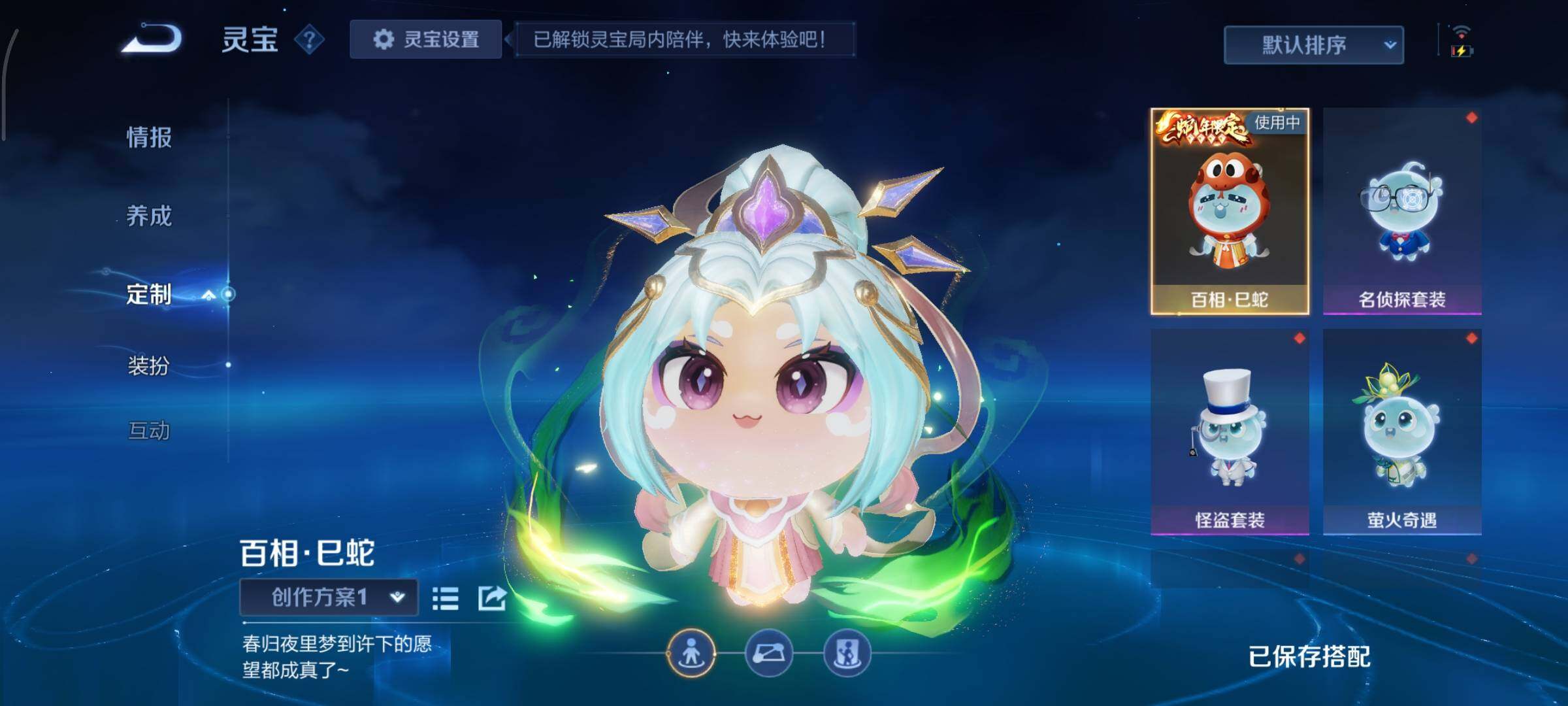 WZCMY3476827王者荣耀账号详情图4 WZCMY3476827王者荣耀账号详情图4