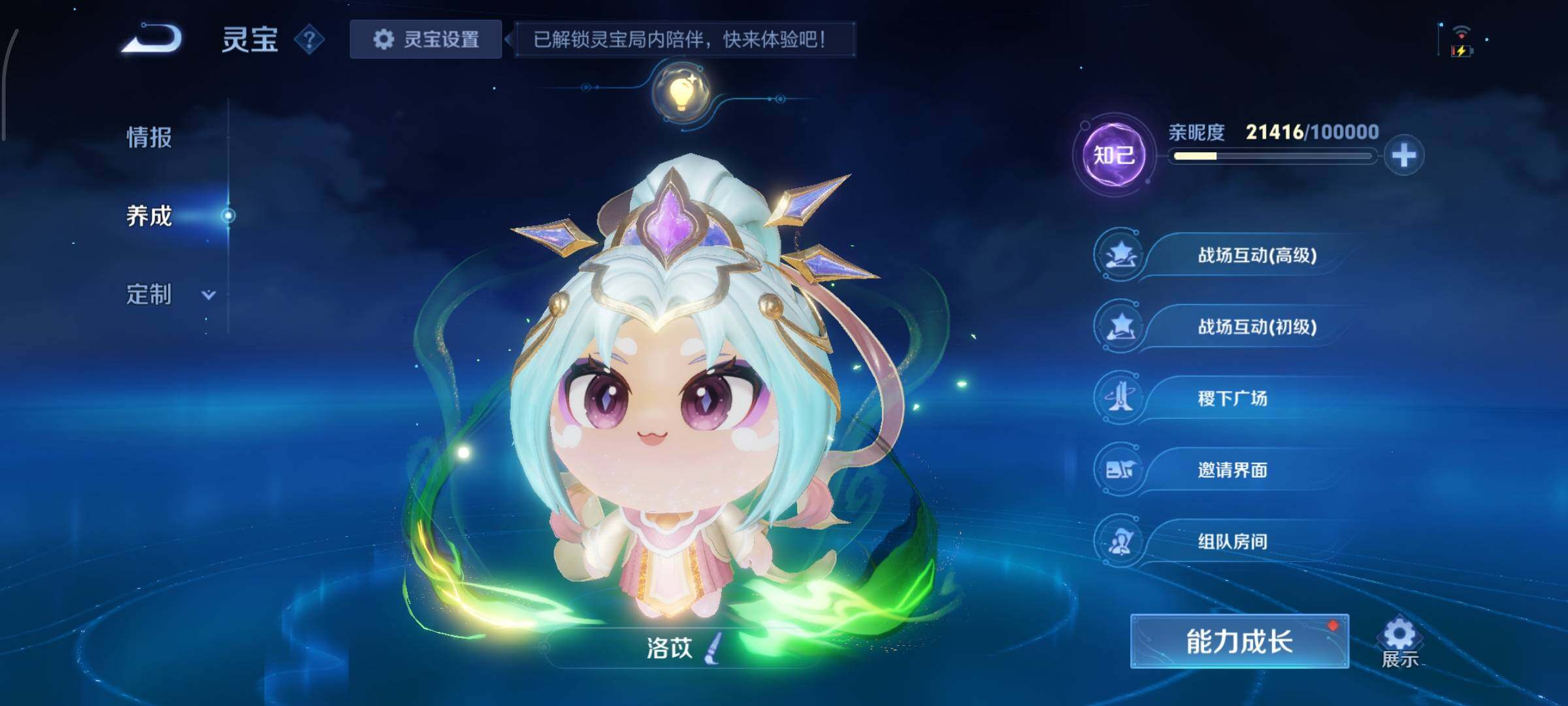 WZCMY3476827王者荣耀账号详情图20 WZCMY3476827王者荣耀账号详情图20