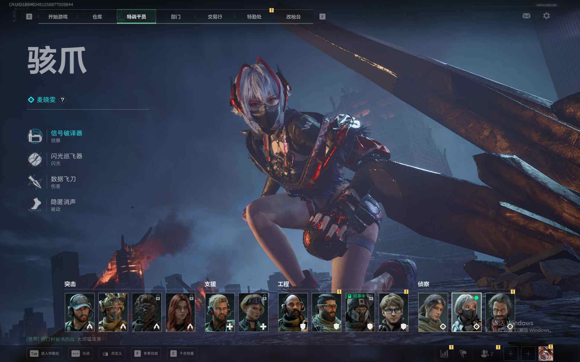 SJZQM3102089三角洲行动账号详情图6