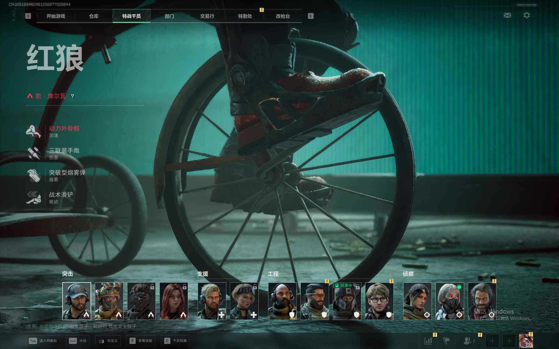 SJZQM3102089三角洲行动账号详情图7