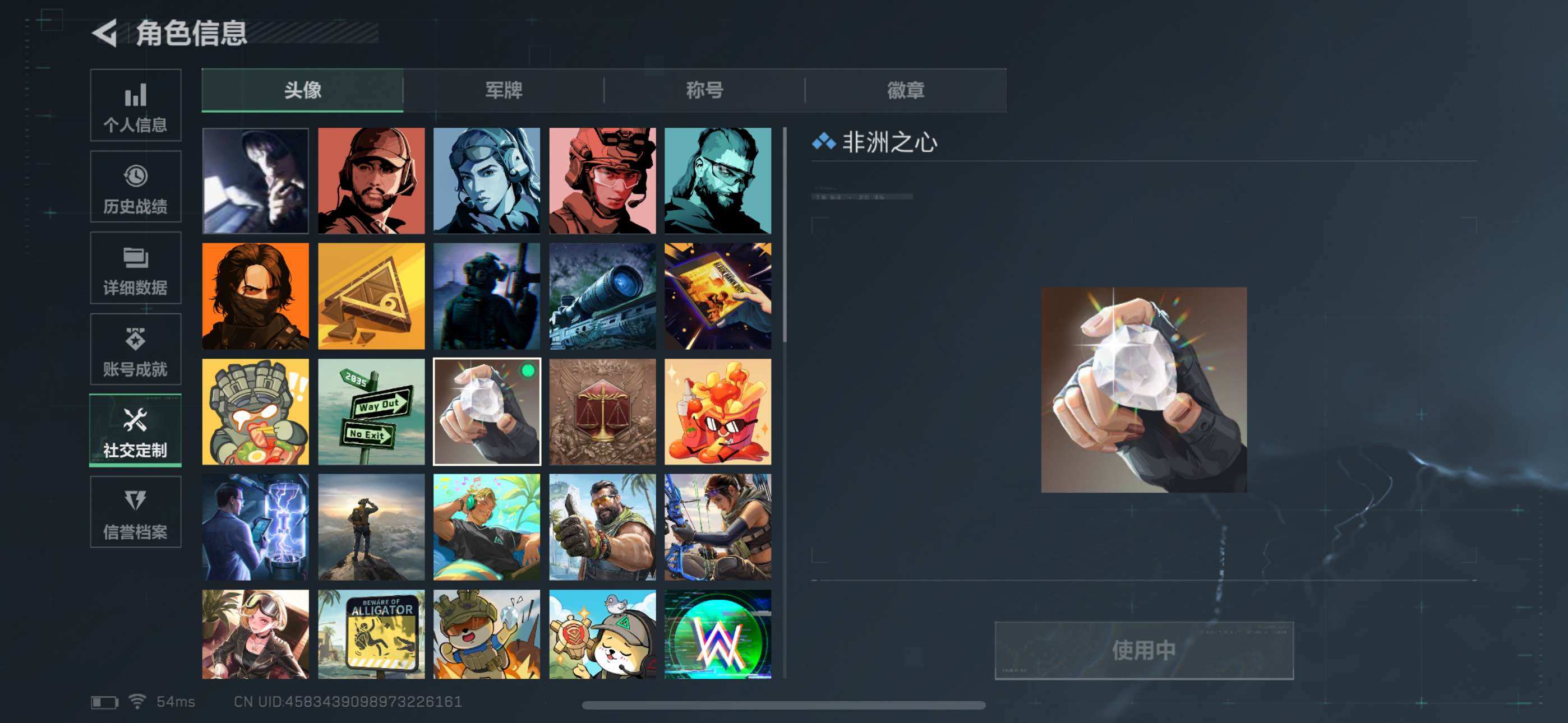 SJZQM3101797三角洲行动账号详情图11