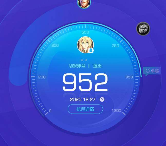 WZKG451299王者荣耀账号详情图6