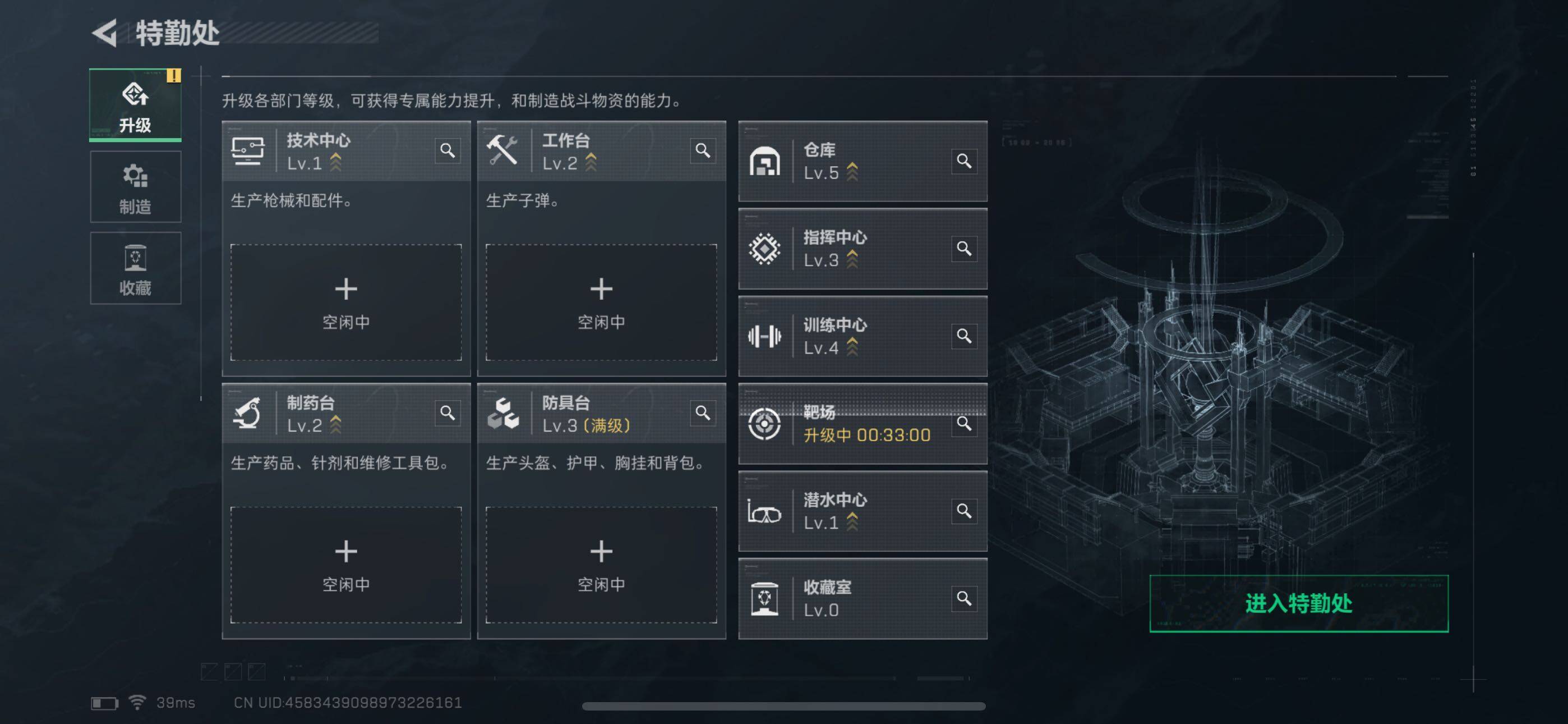 SJZQM3101797三角洲行动账号详情图6