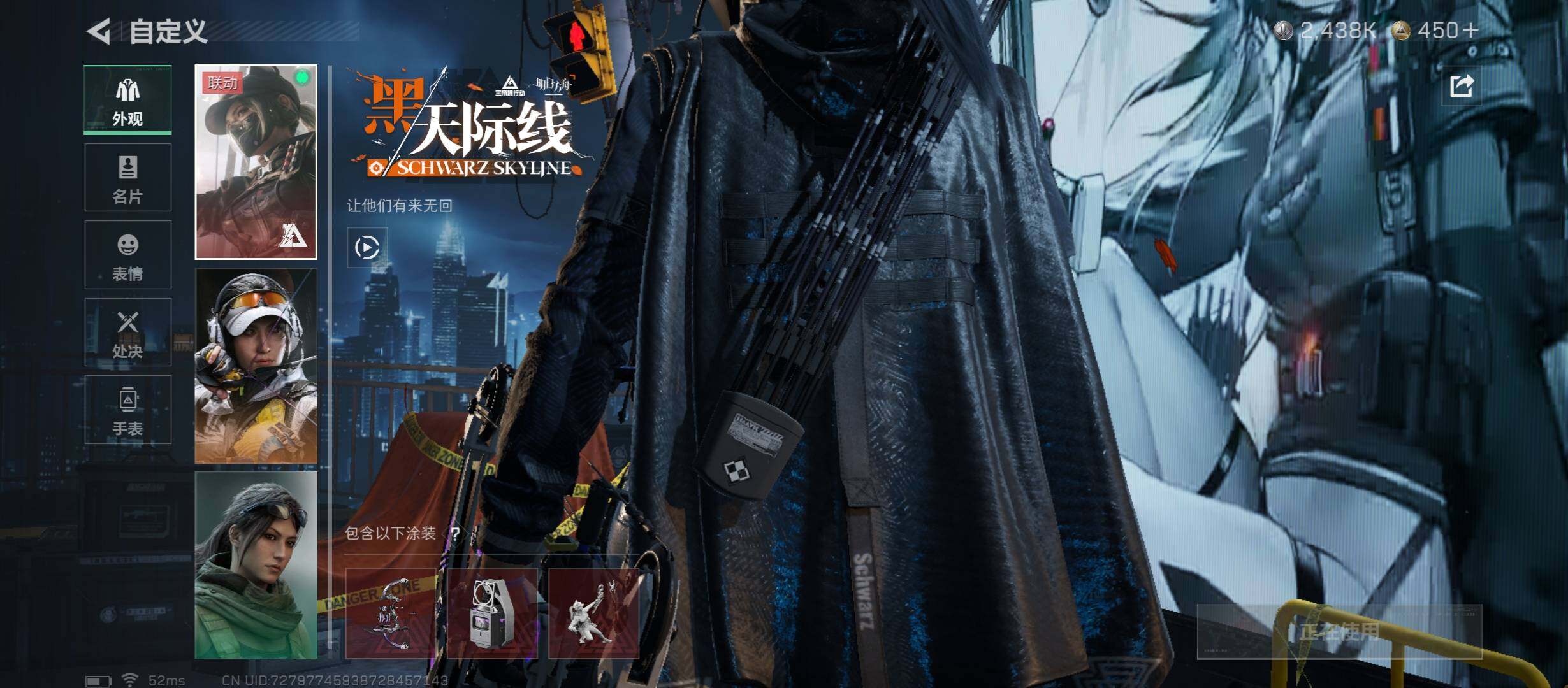 SJZCMW45444三角洲行动账号详情图6 SJZCMW45444三角洲行动账号详情图6