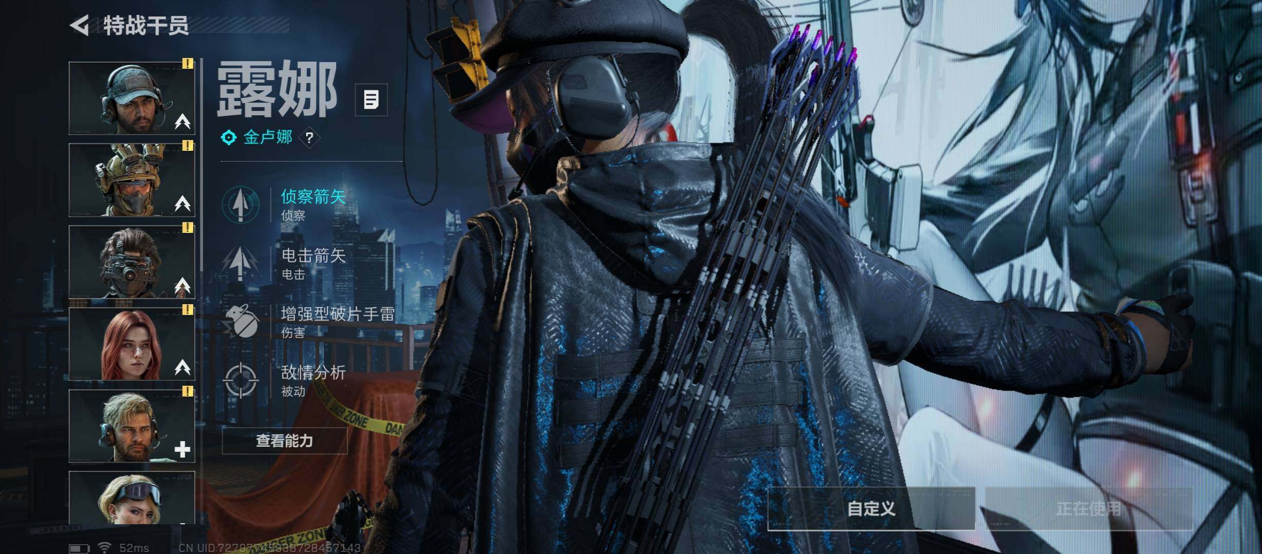 SJZCMW45444三角洲行动账号详情图7 SJZCMW45444三角洲行动账号详情图7