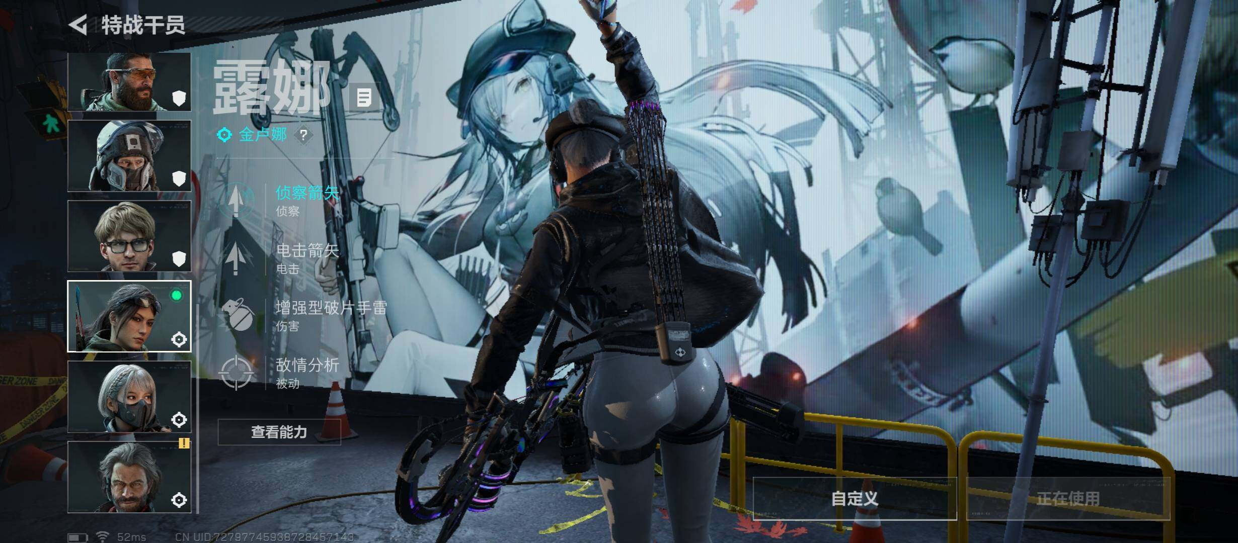 SJZCMW45444三角洲行动账号详情图8 SJZCMW45444三角洲行动账号详情图8