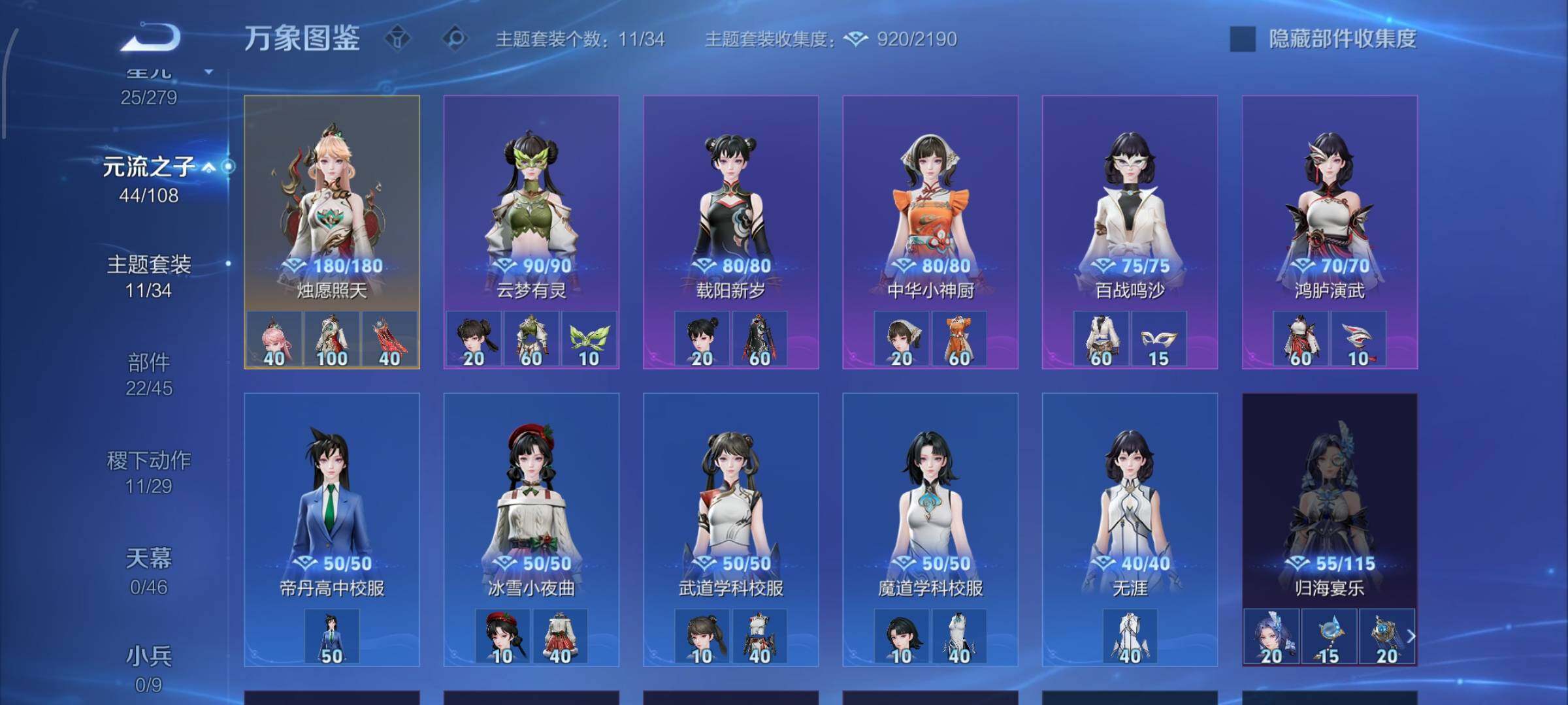 WZCMW425127王者荣耀账号详情图15 WZCMW425127王者荣耀账号详情图15