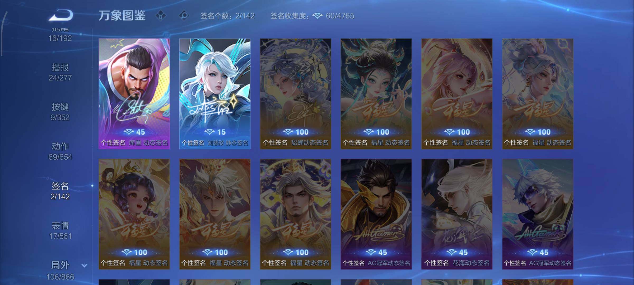 WZCMW425127王者荣耀账号详情图17 WZCMW425127王者荣耀账号详情图17