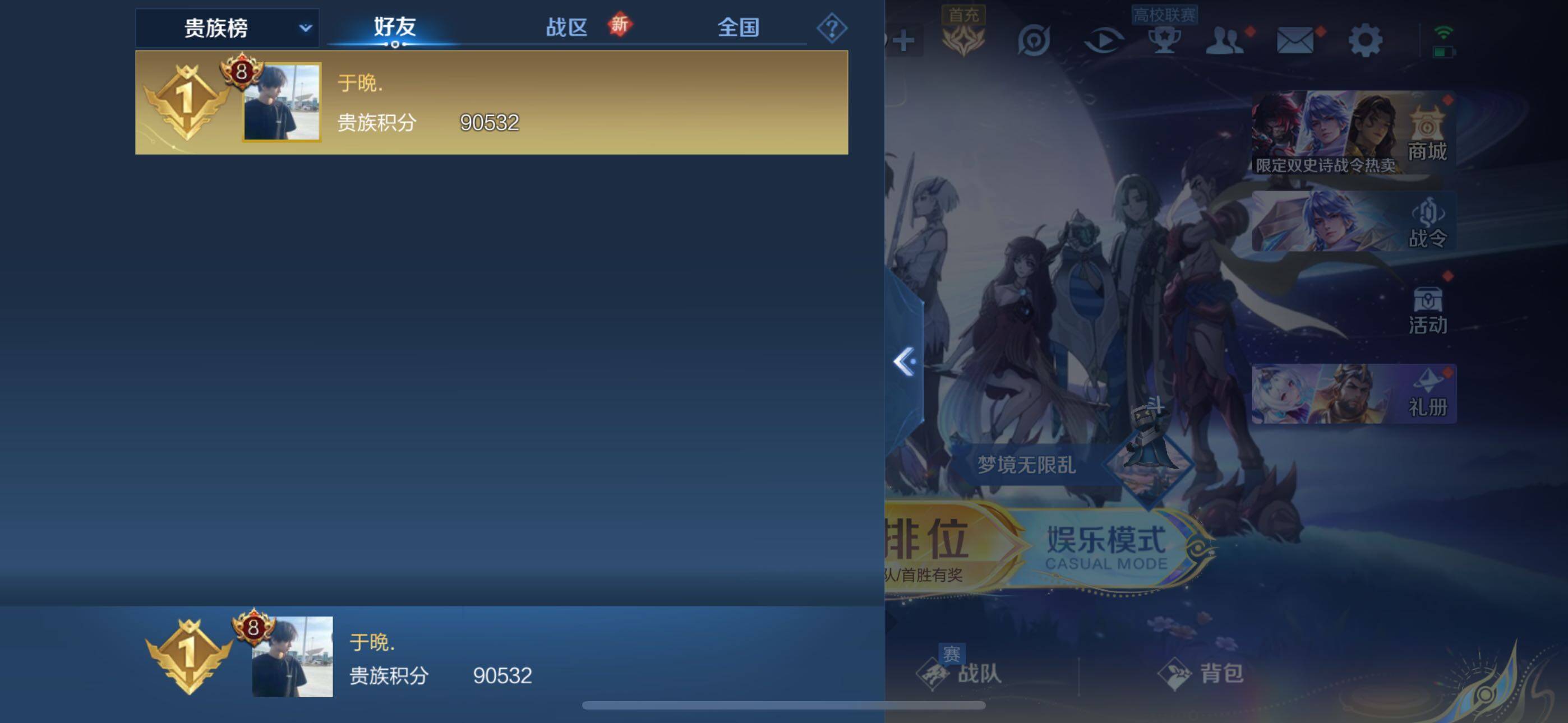 WZLX463645王者荣耀账号详情图16