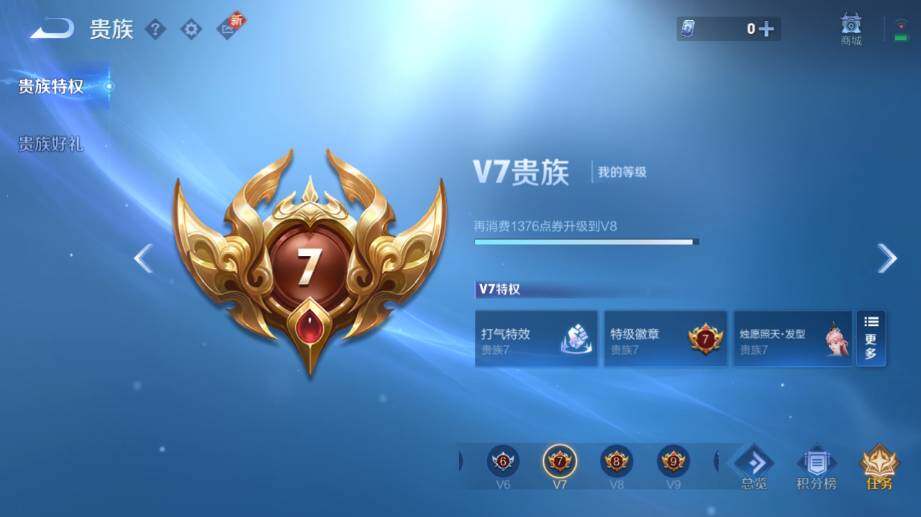 WZ033476942王者荣耀账号详情图19