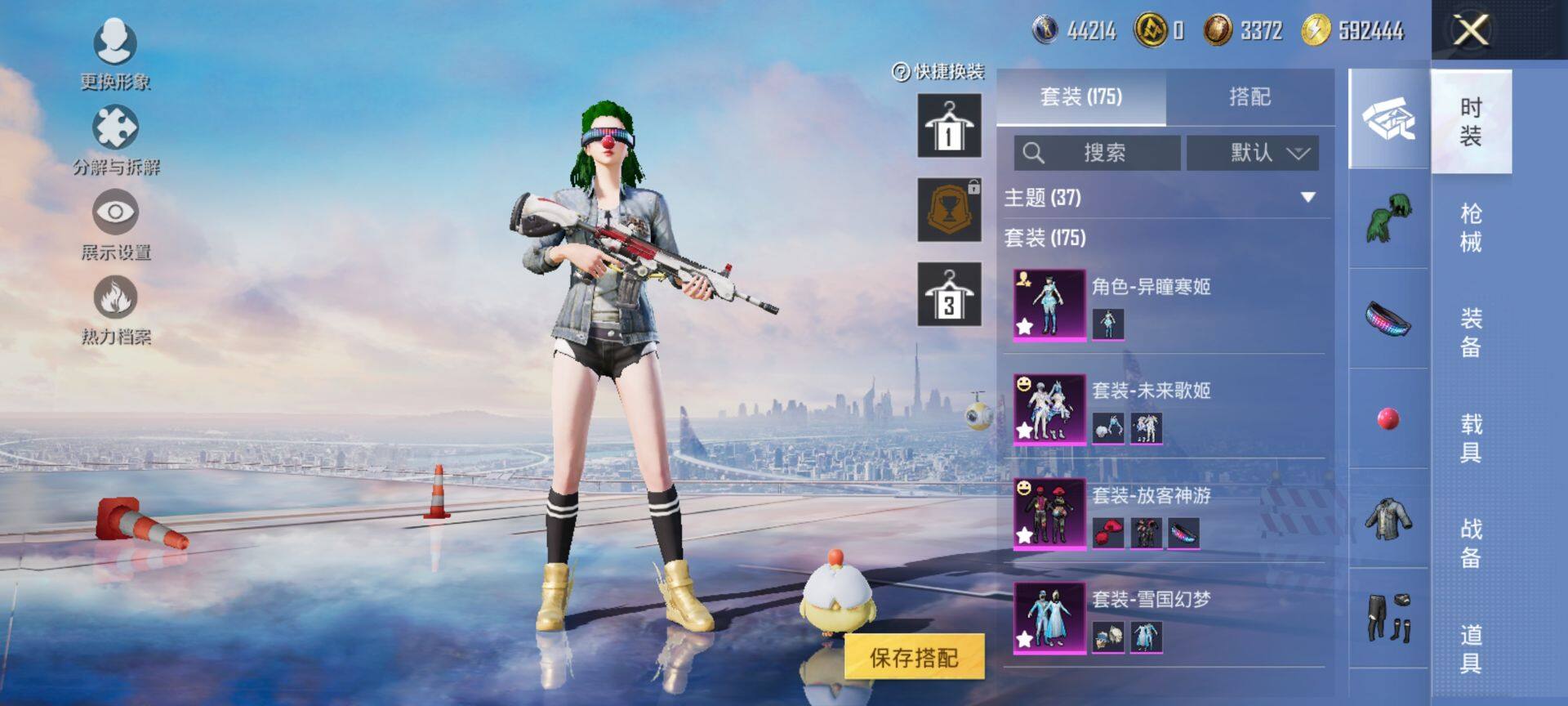 HPQM3451954和平精英账号详情图6