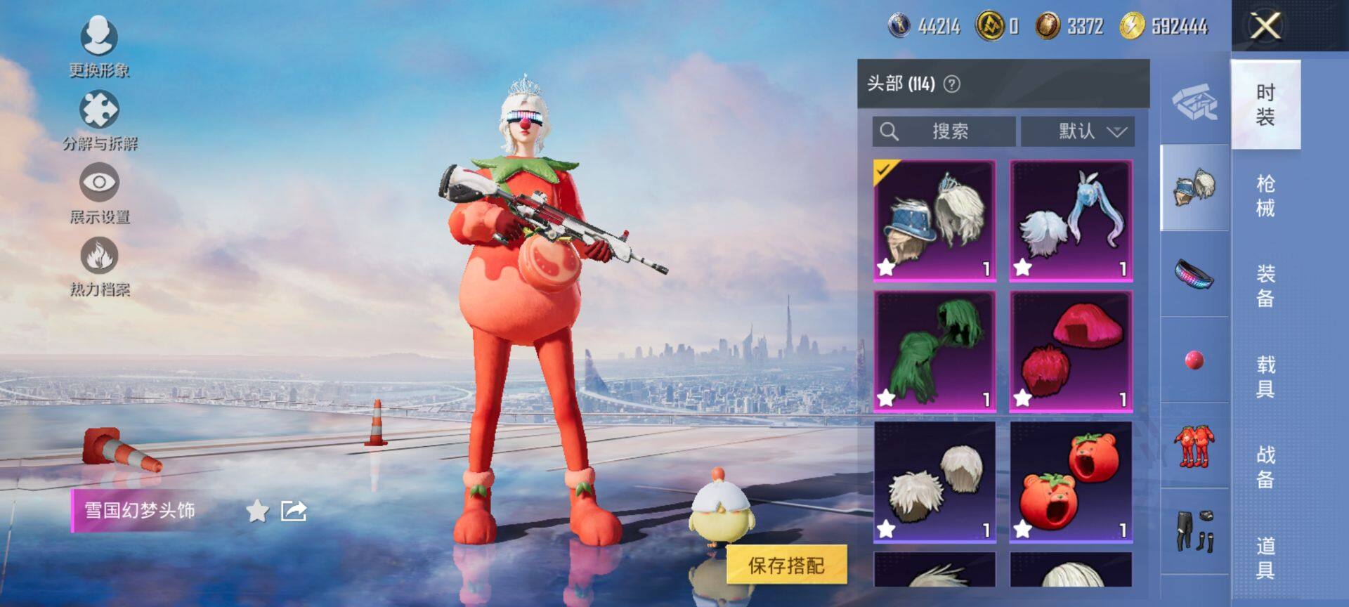 HPQM3451954和平精英账号详情图14