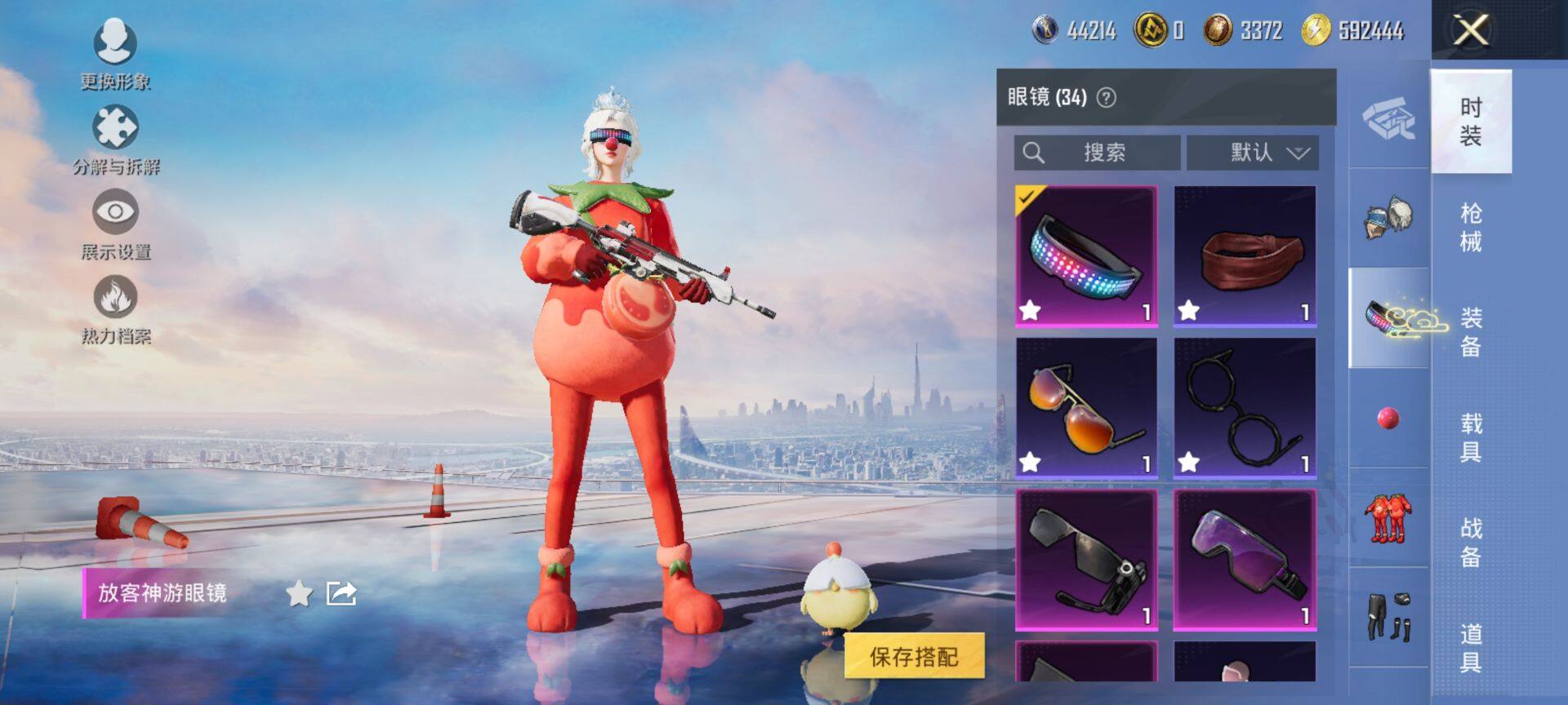 HPQM3451954和平精英账号详情图15