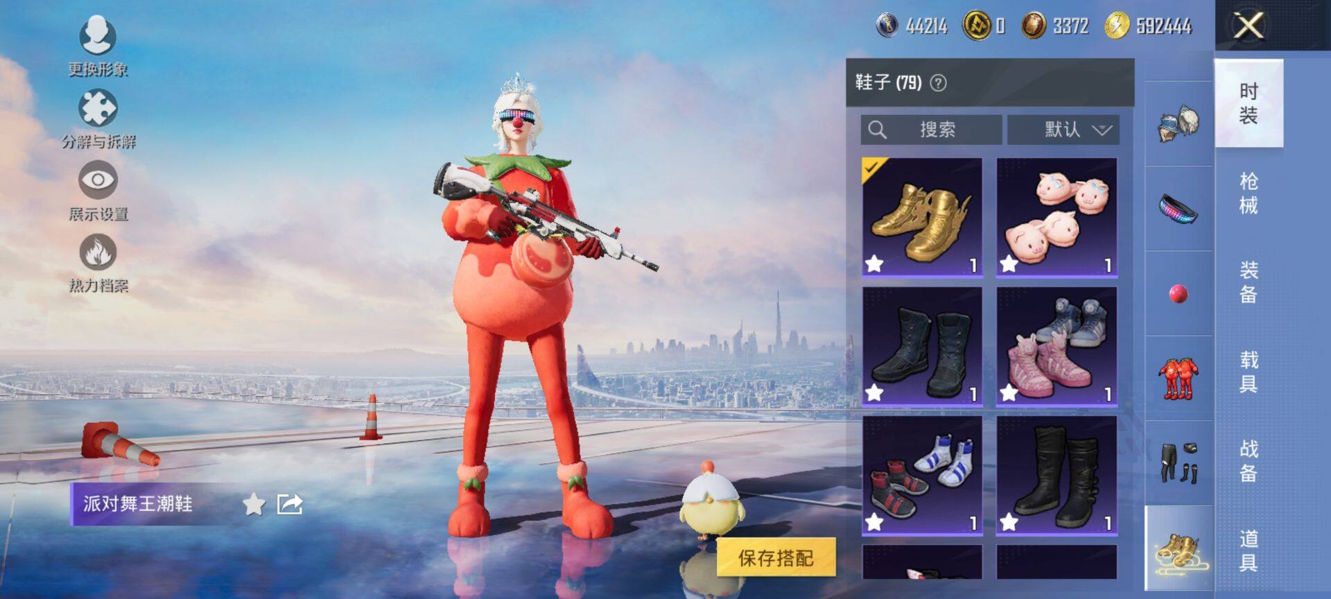 HPQM3451954和平精英账号详情图17