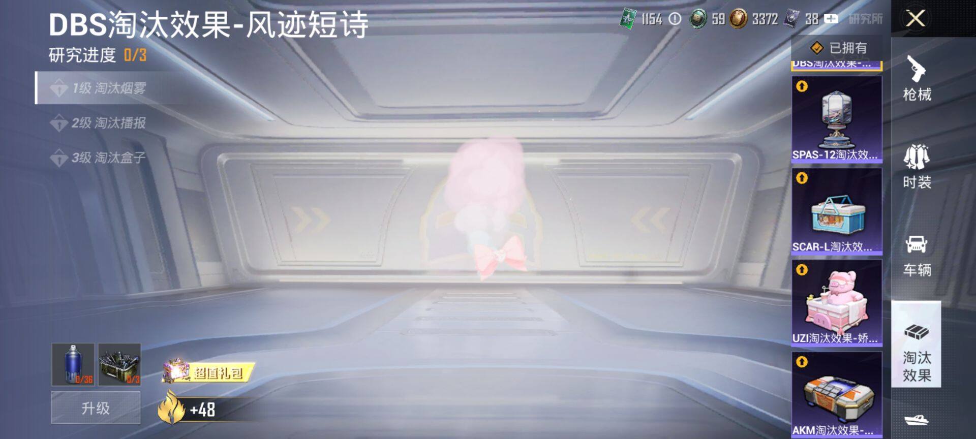 HPQM3451954和平精英账号详情图22