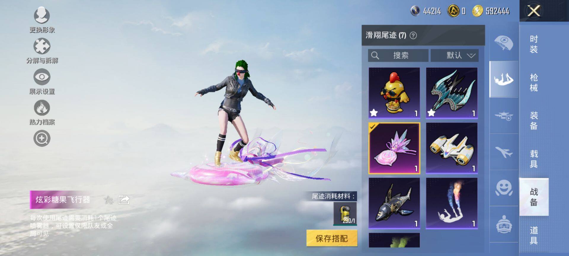 HPQM3451954和平精英账号详情图19